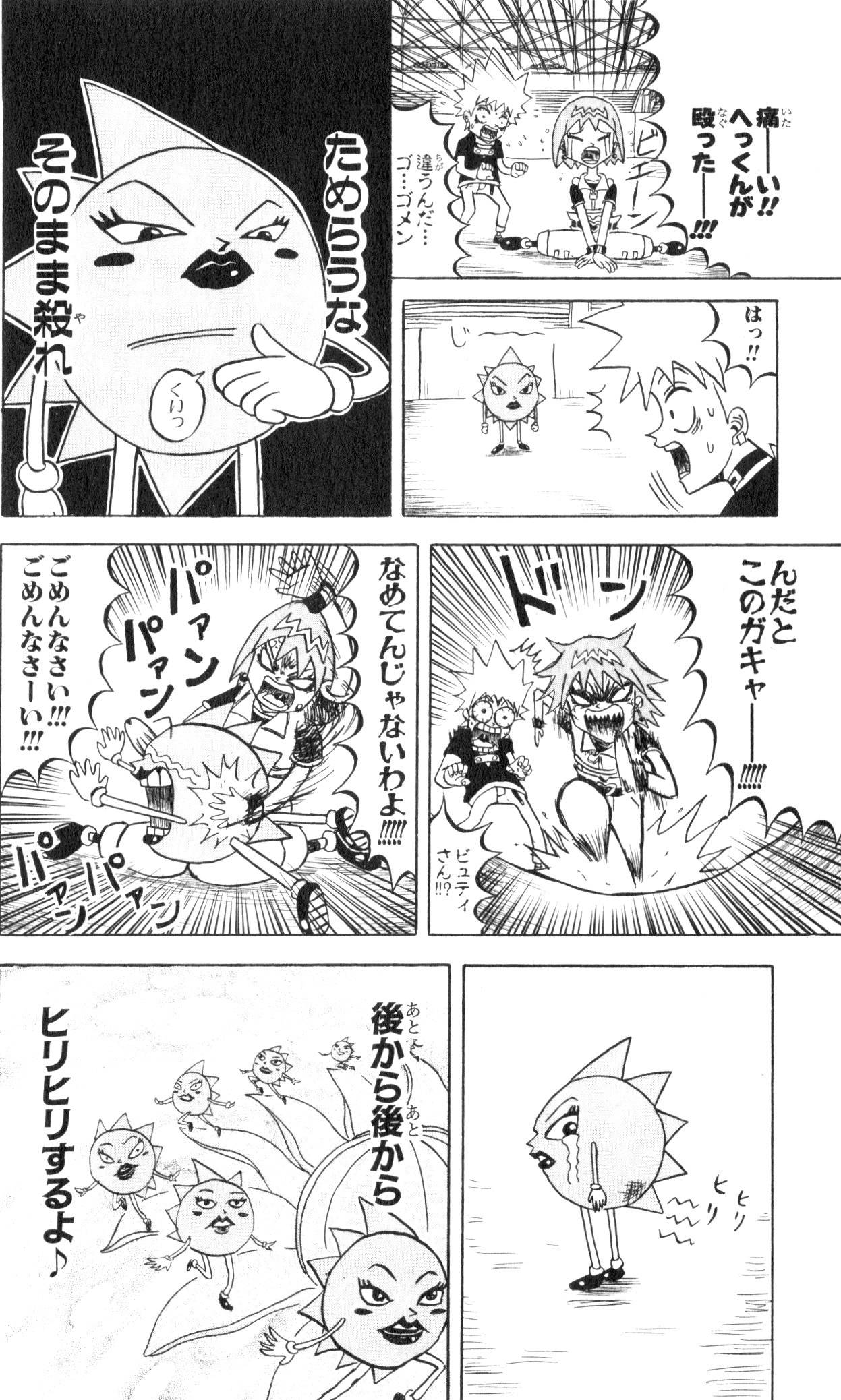 Page 150