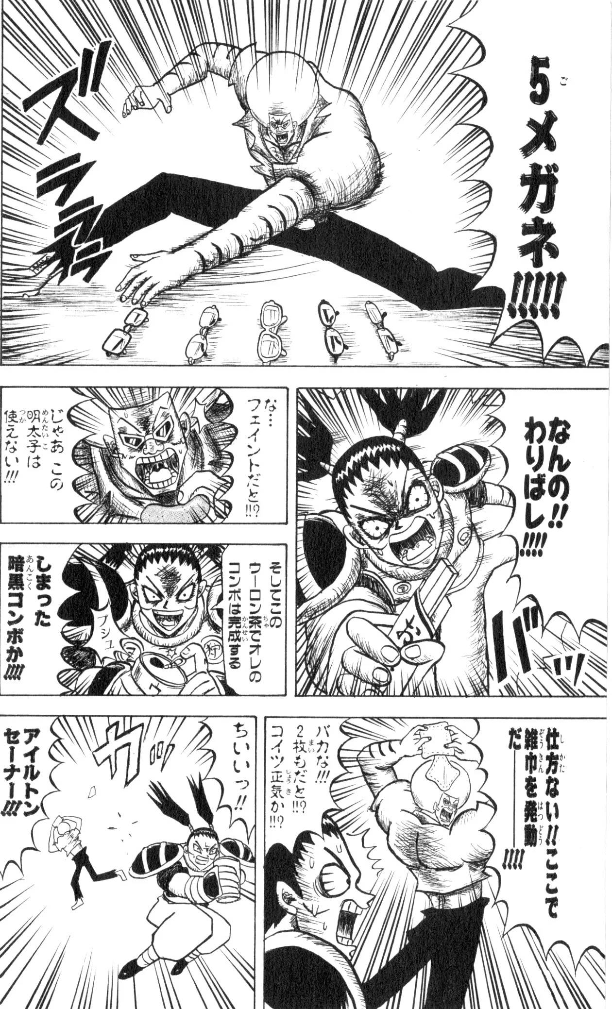 Page 154
