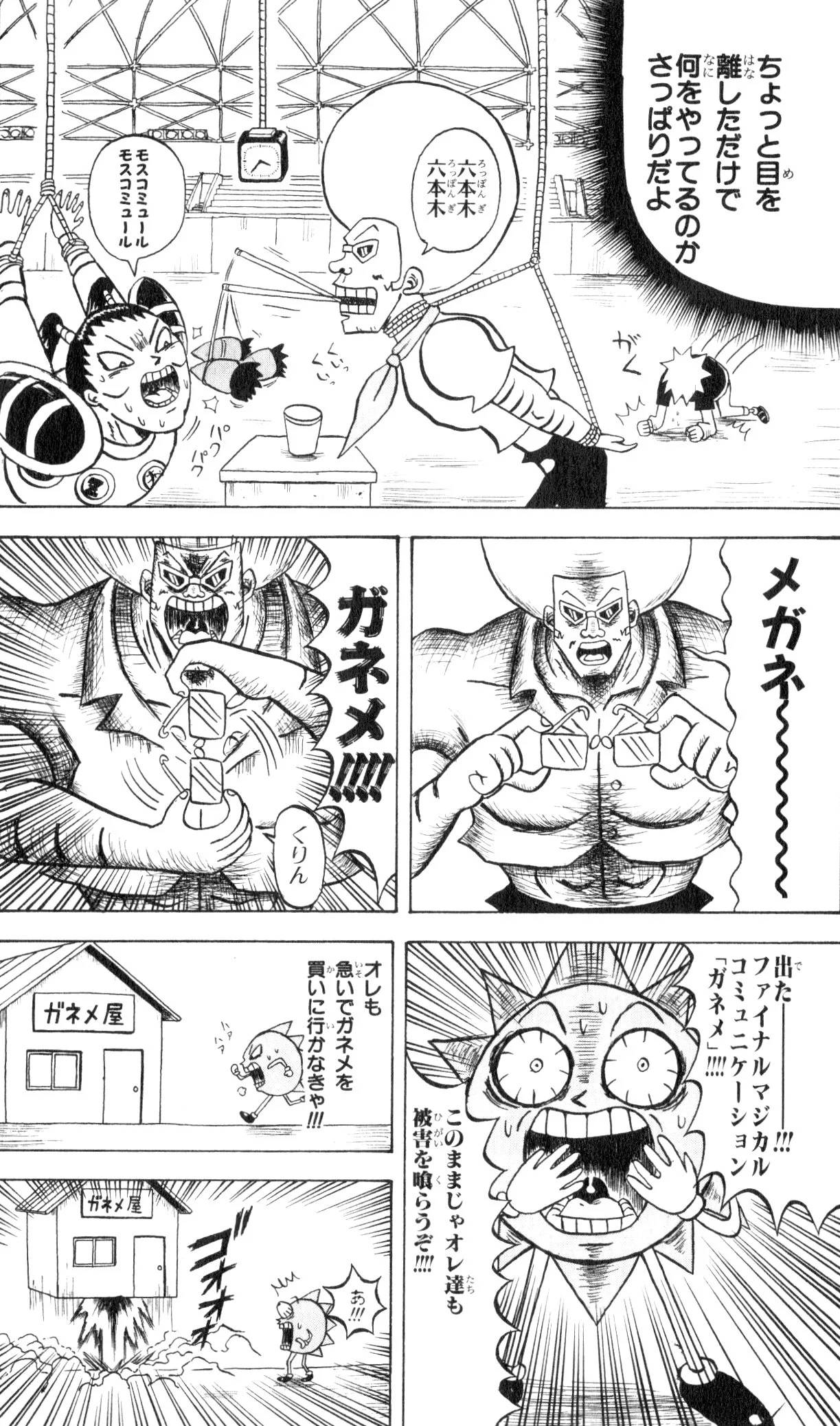 Page 158