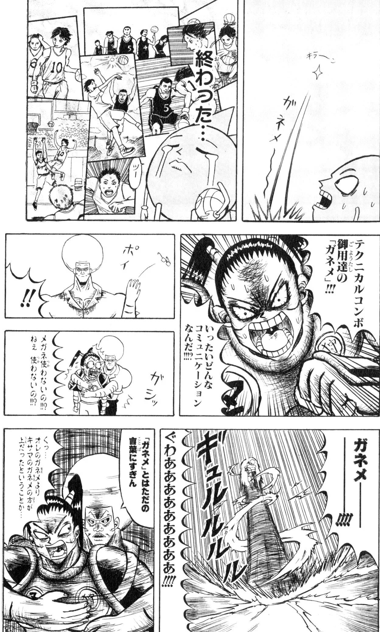 Page 159