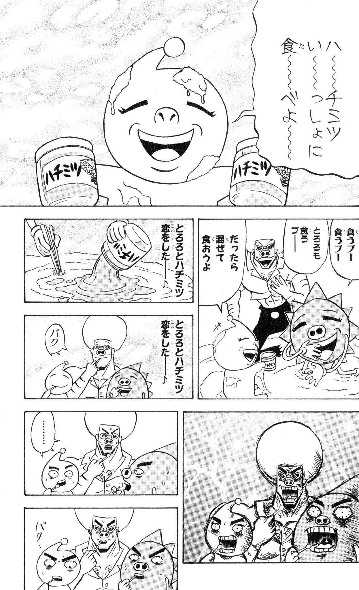 Page 165