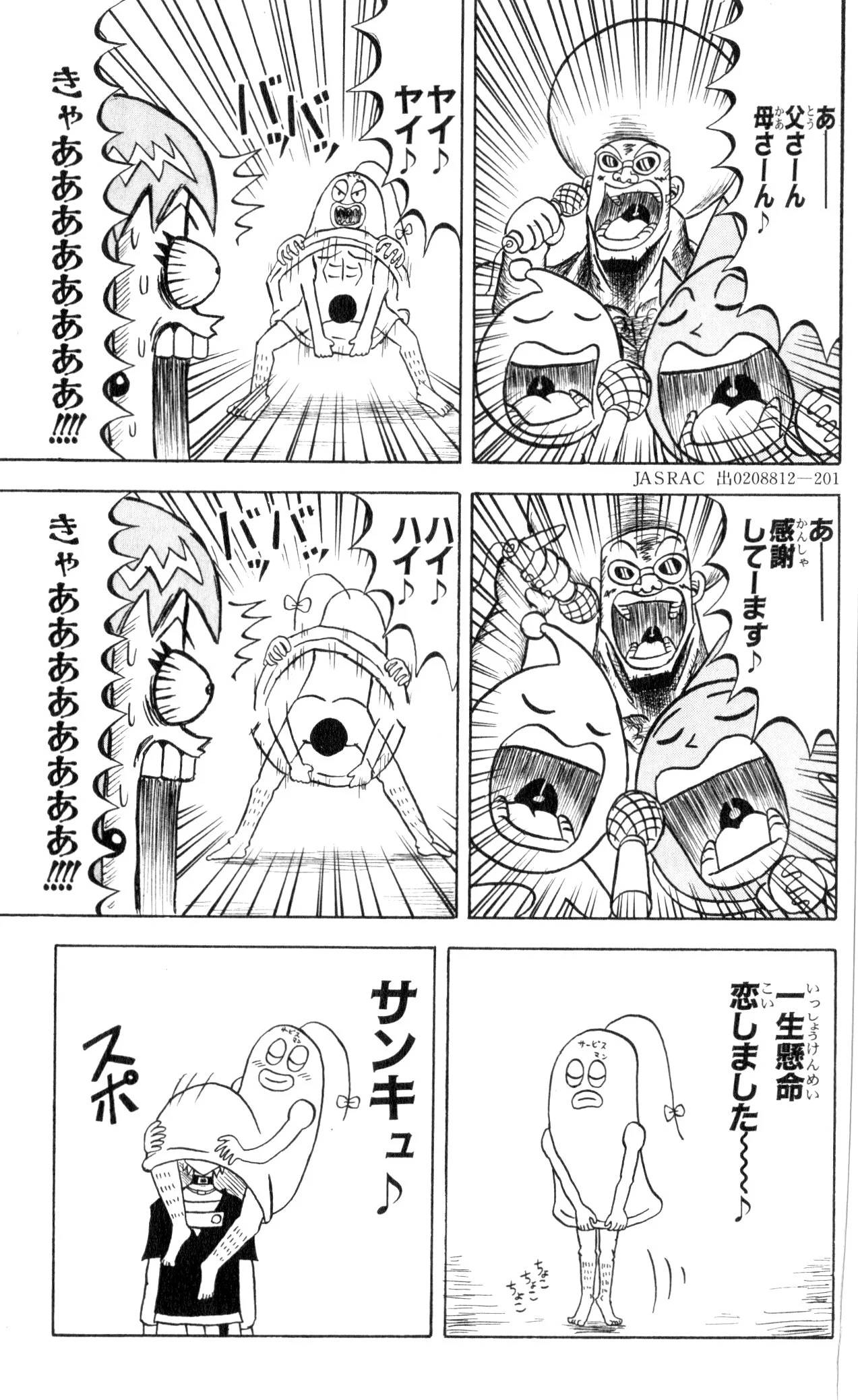 Page 167