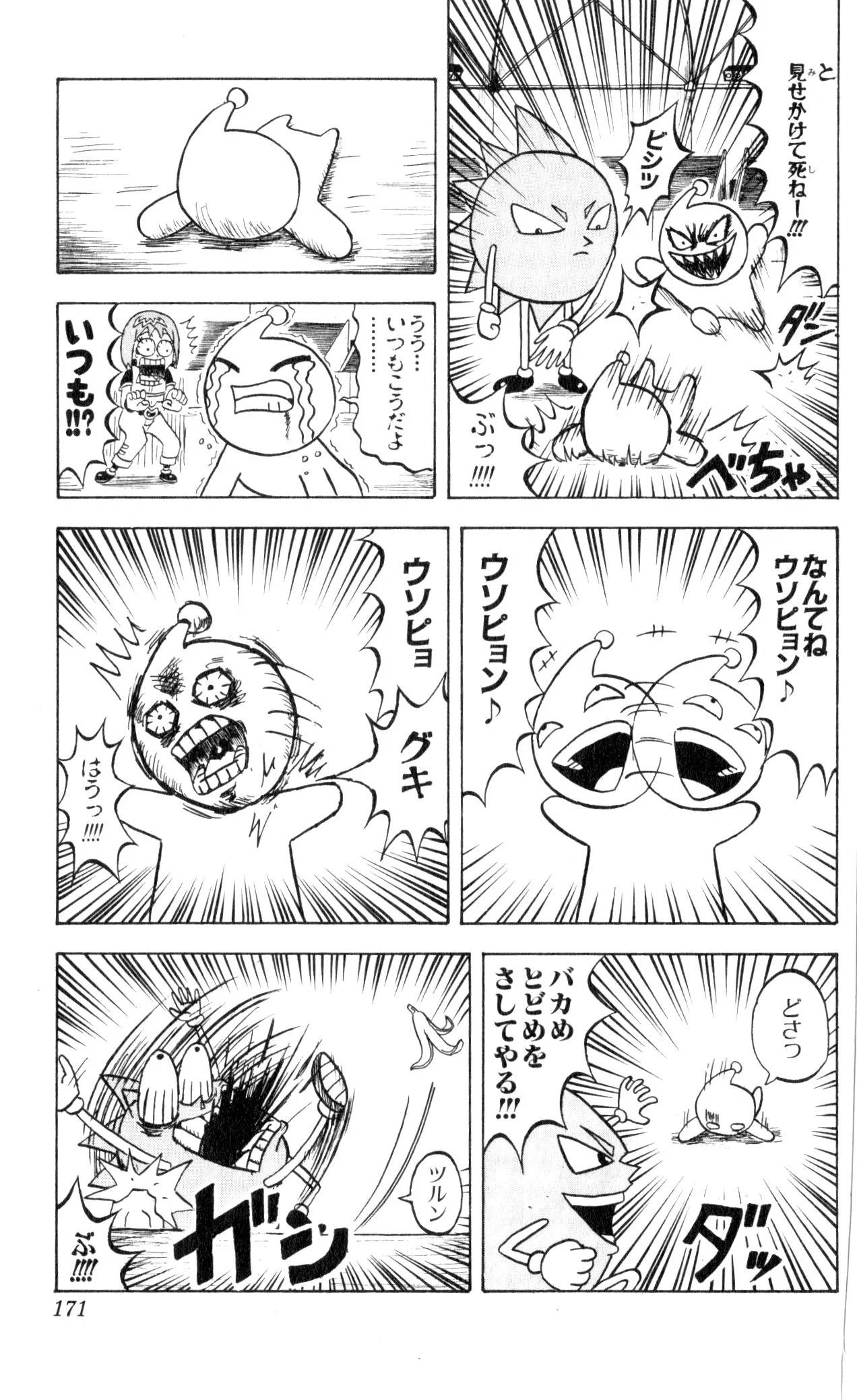 Page 169