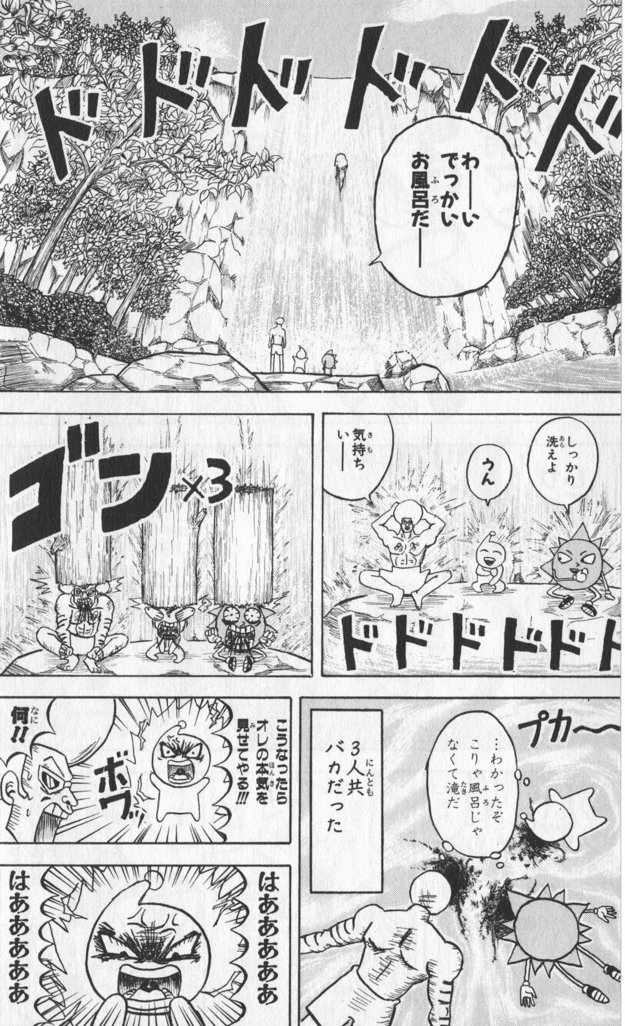 Page 172