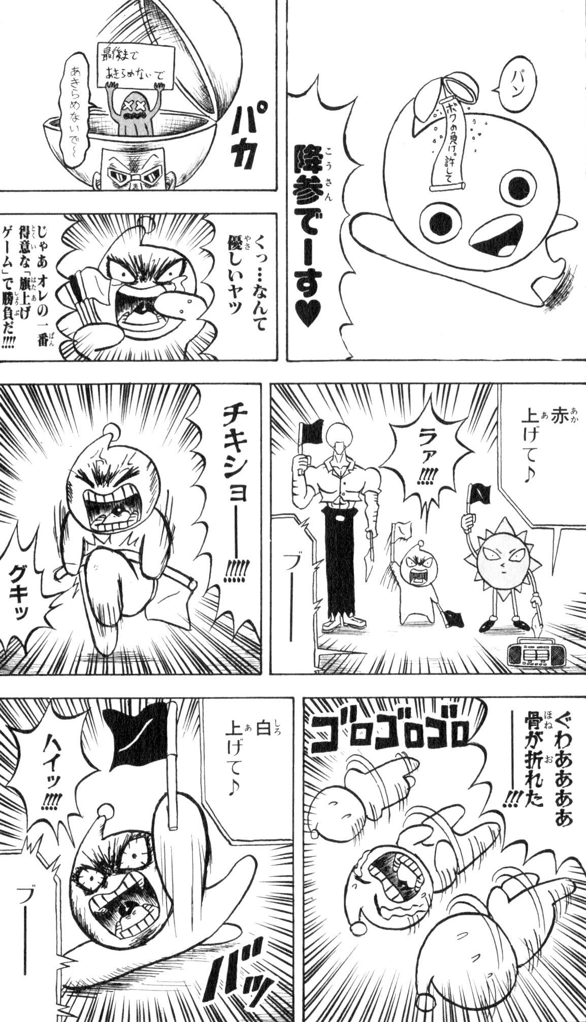 Page 173