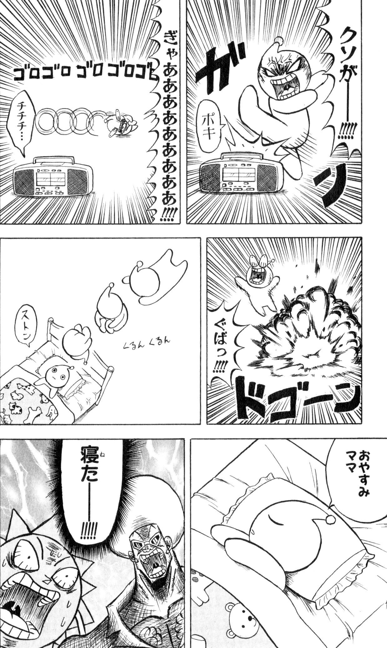 Page 174