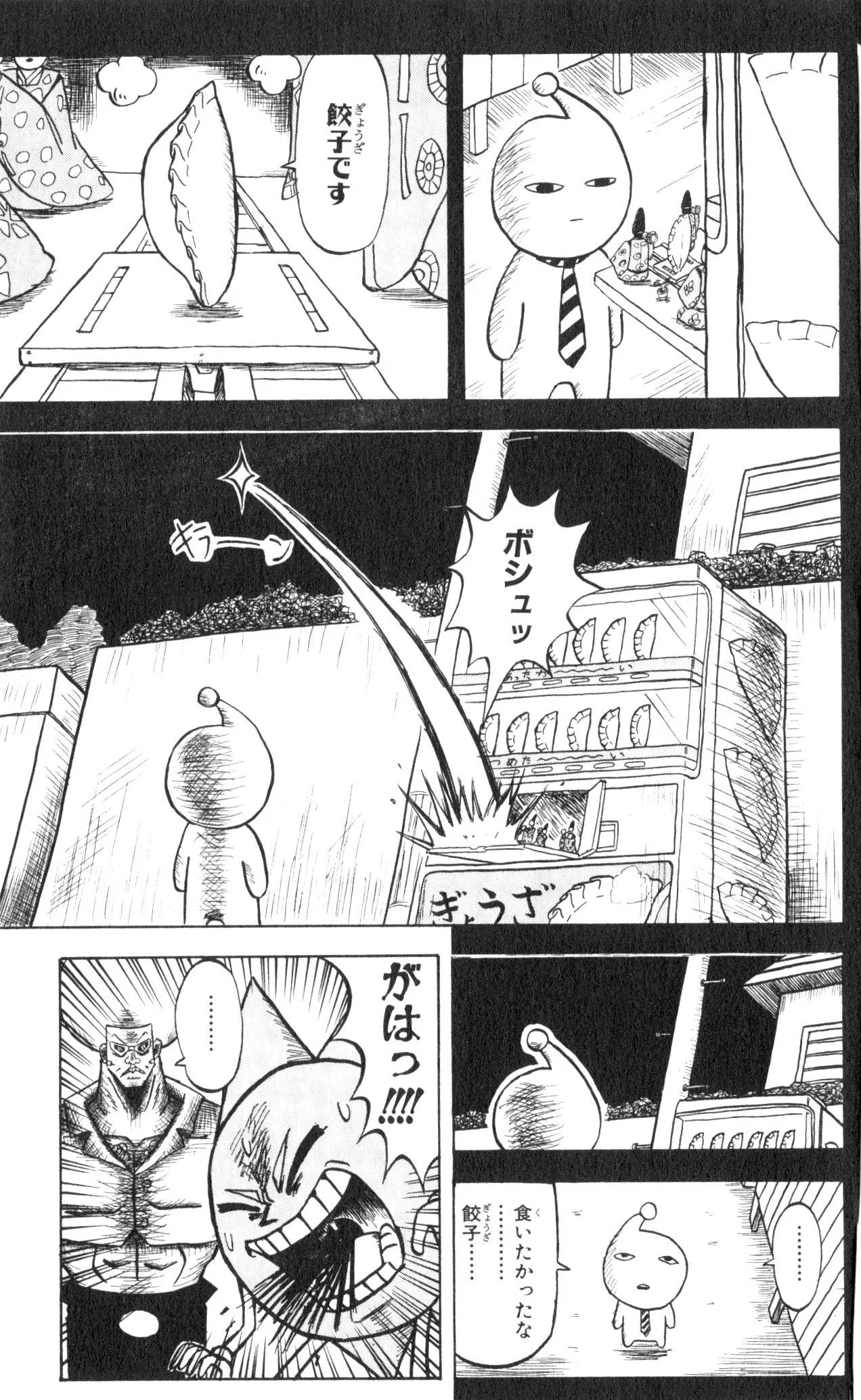 Page 181
