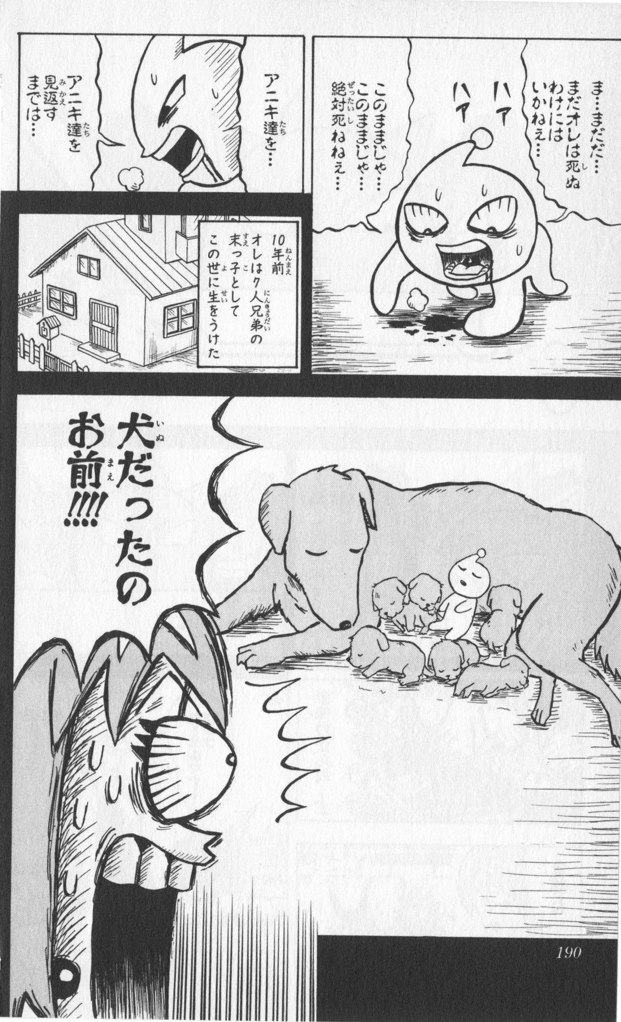 Page 188