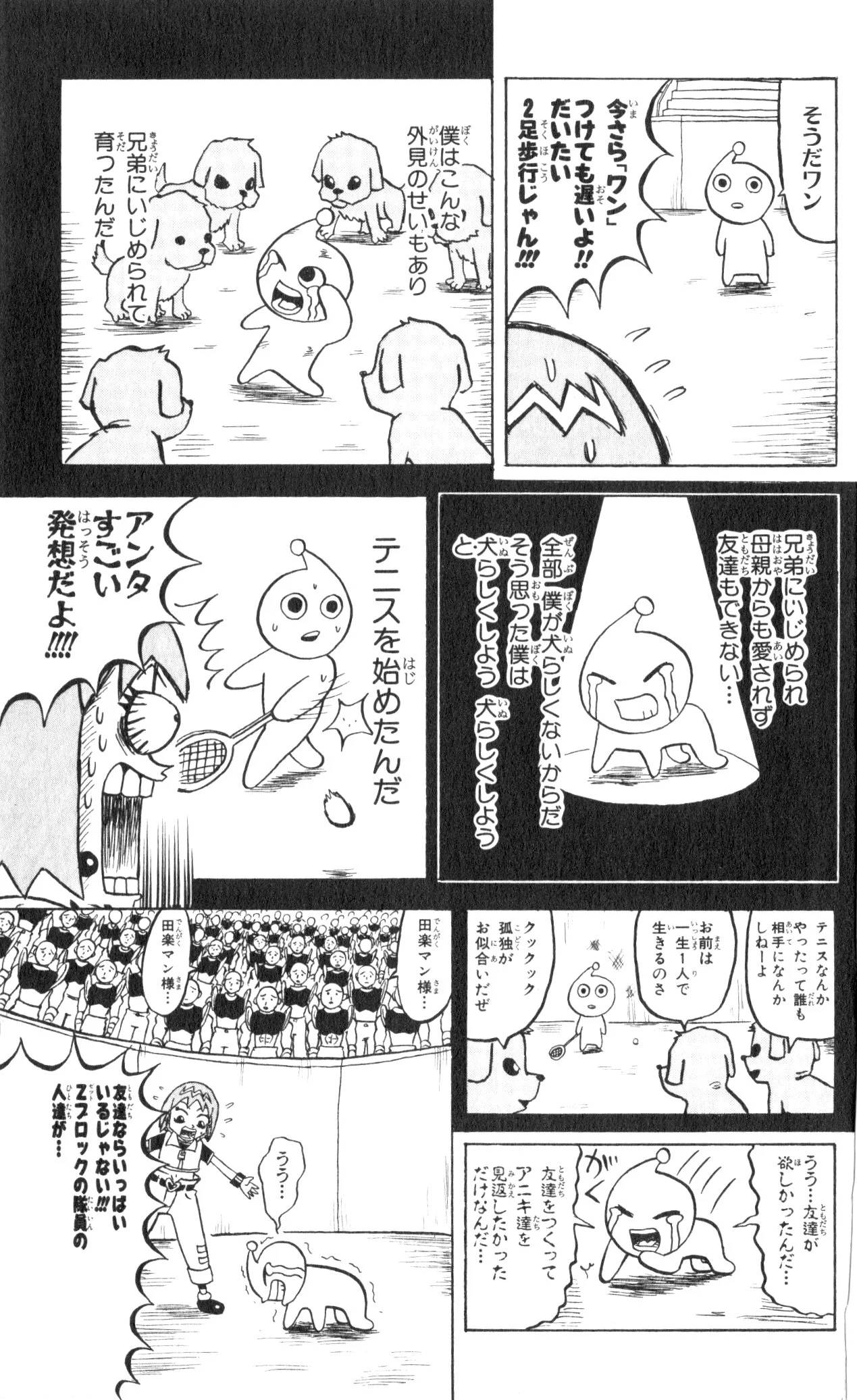 Page 189