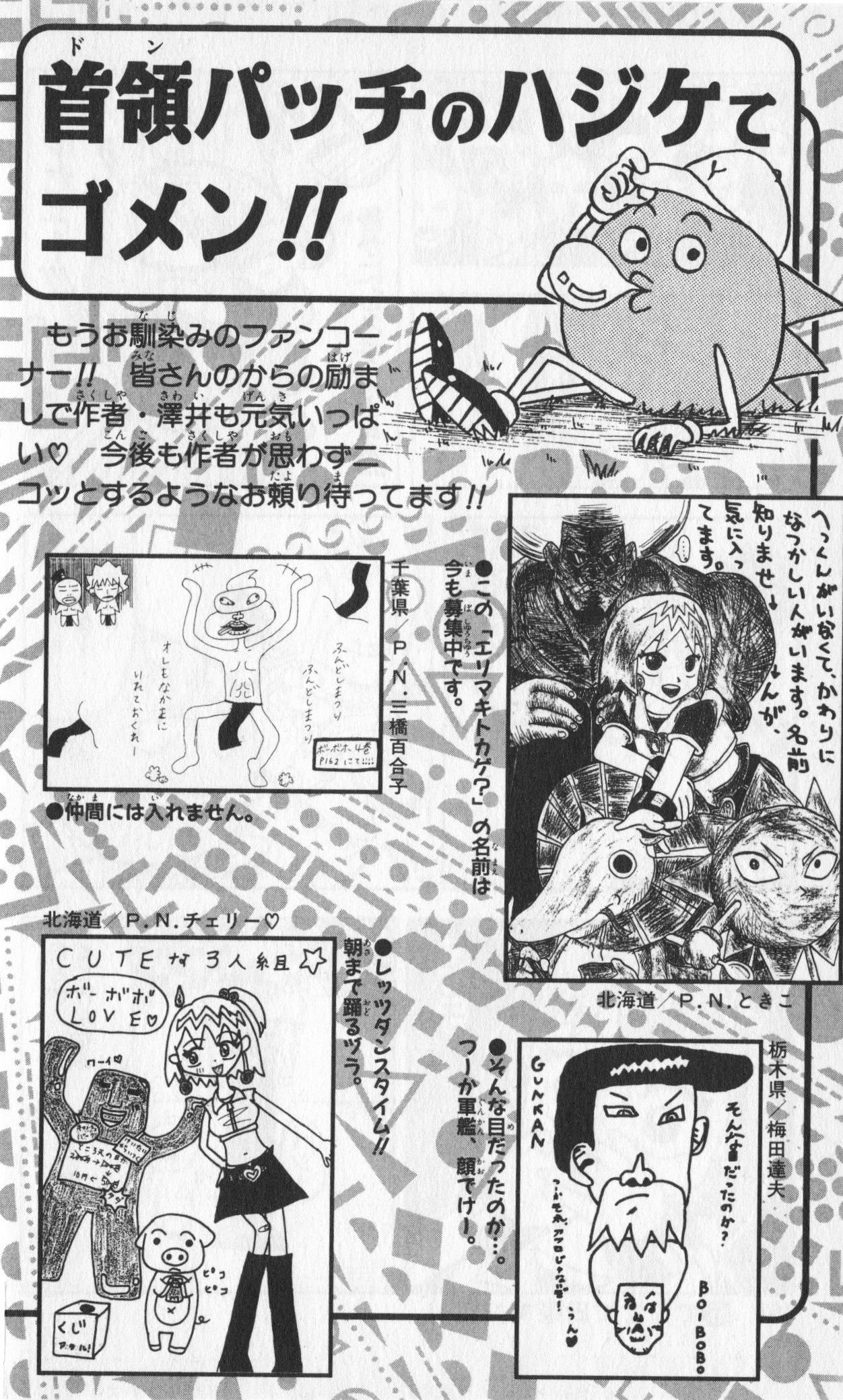 Page 192