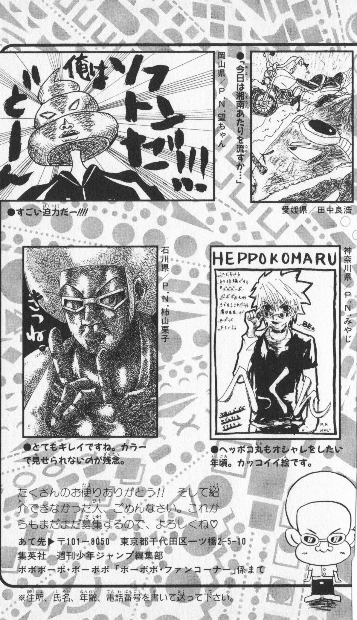 Page 195