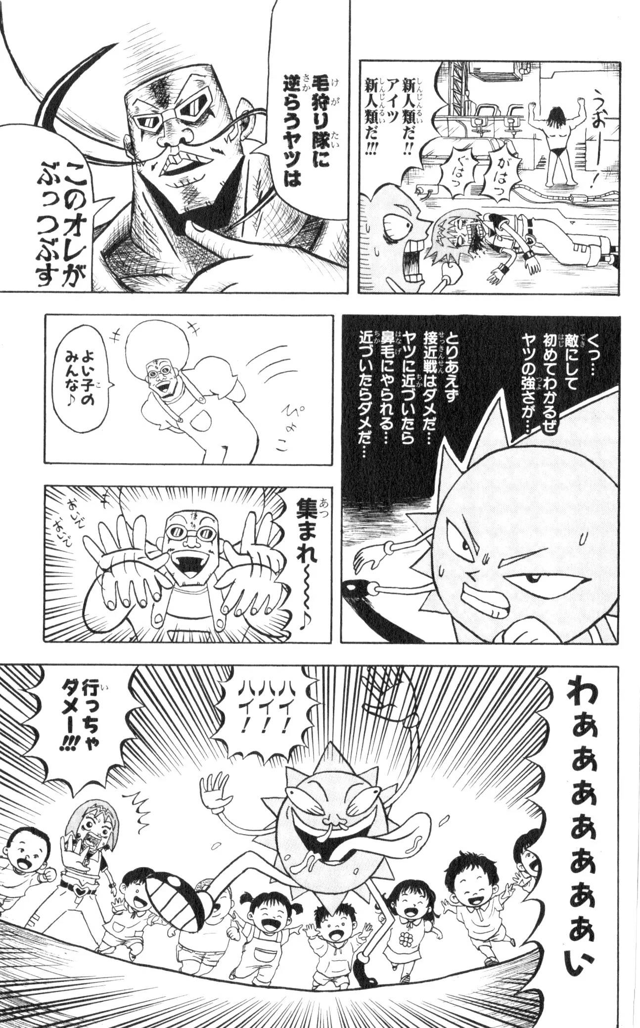 Page 33
