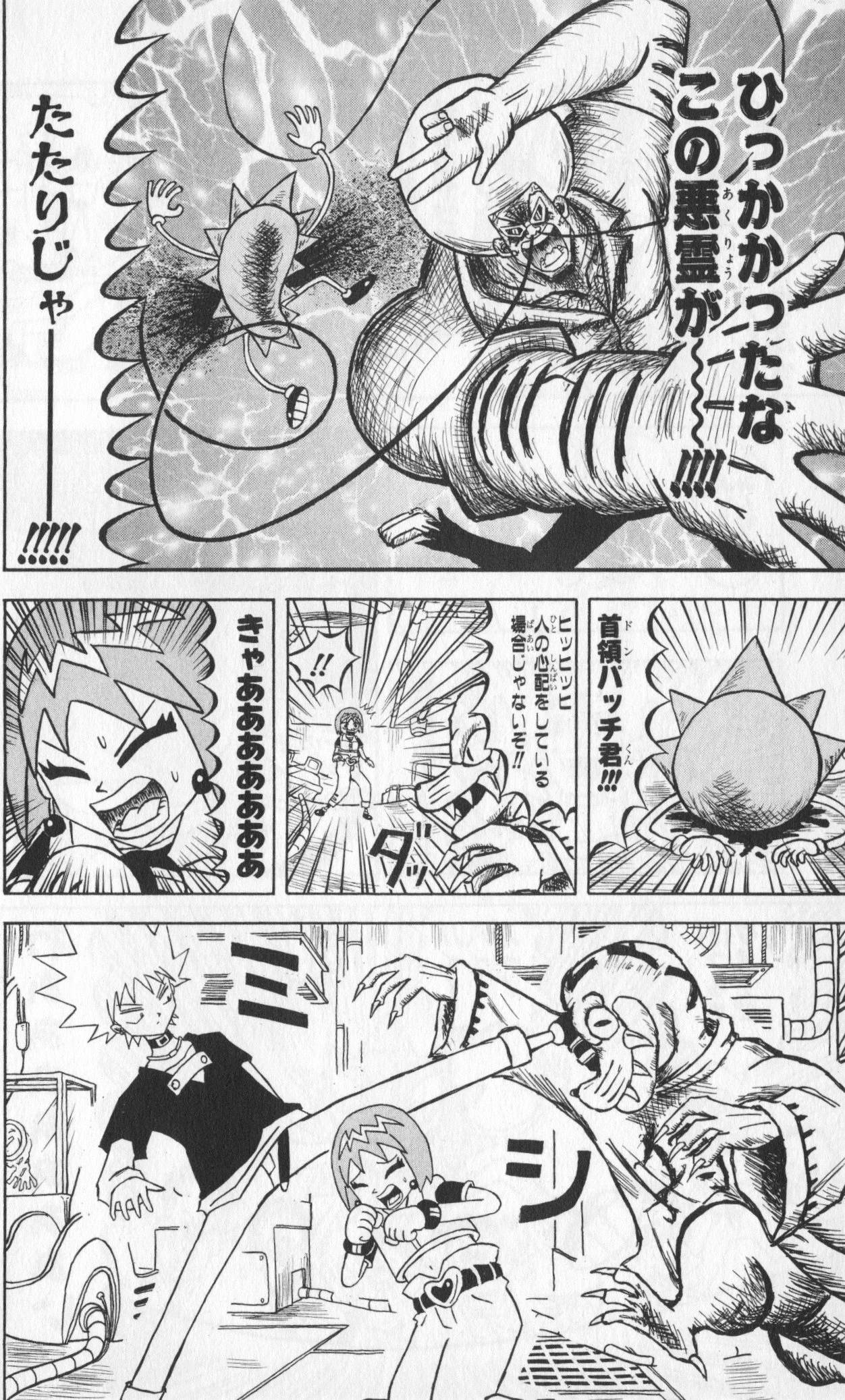 Page 34
