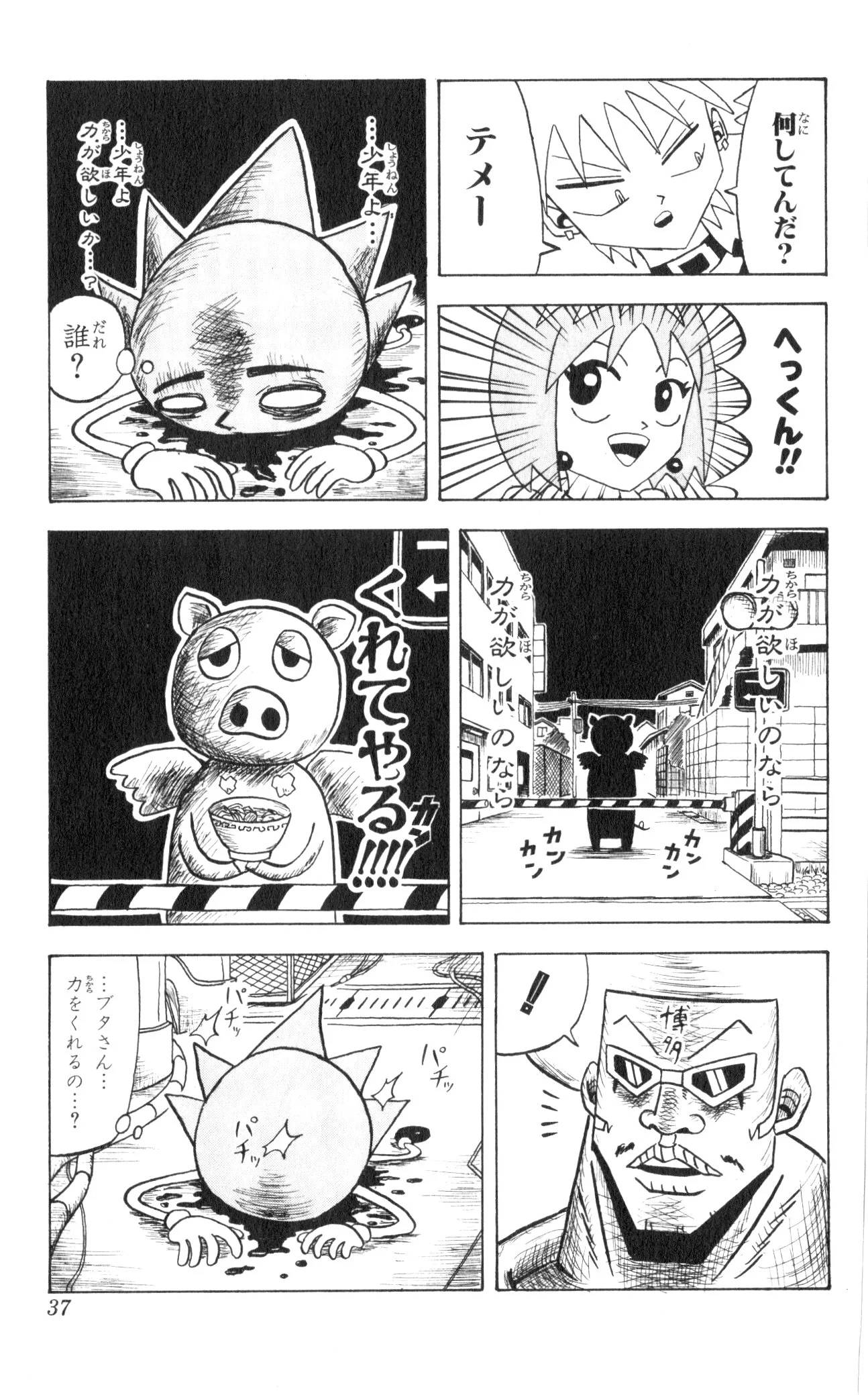 Page 35