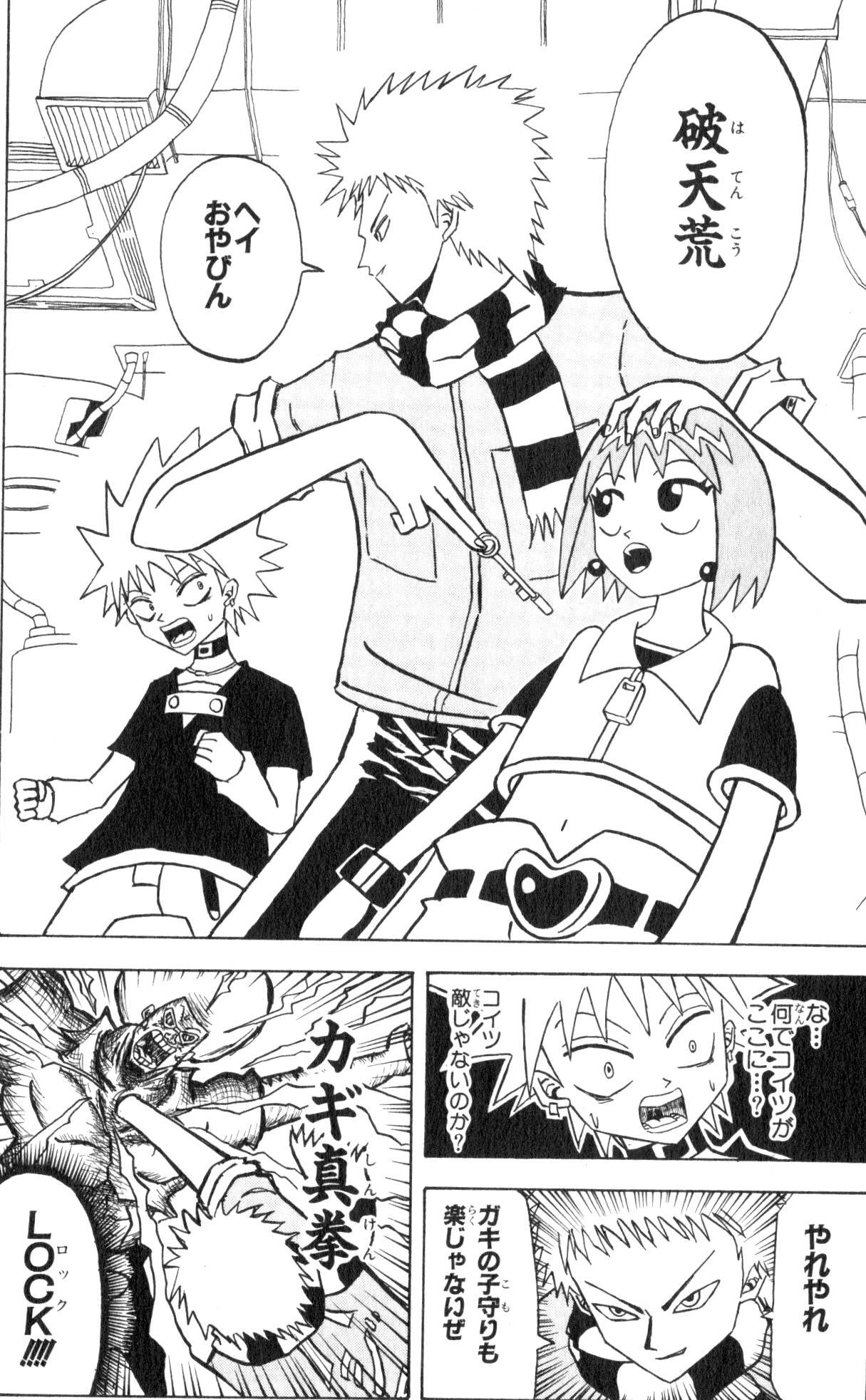 Page 44