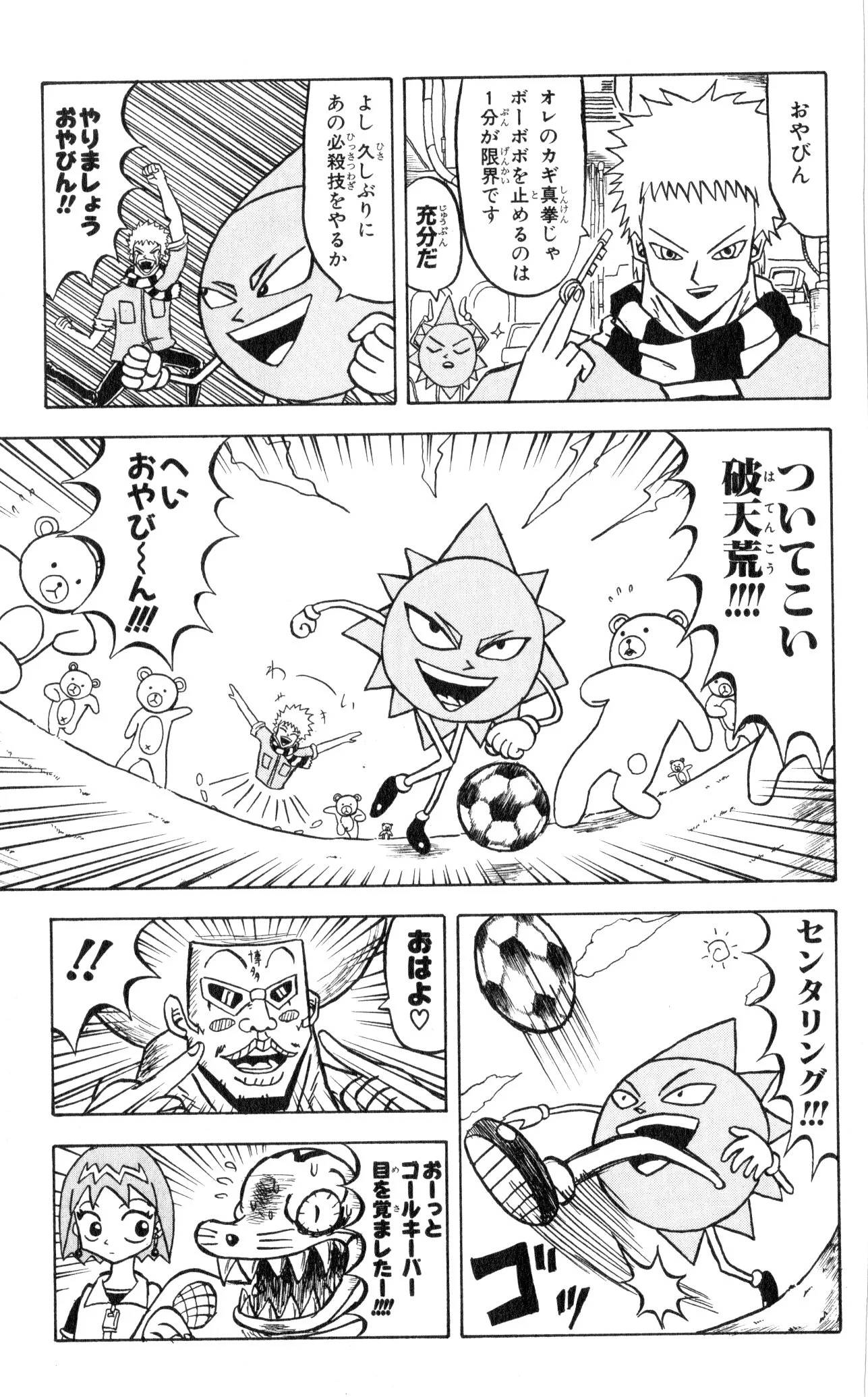 Page 45