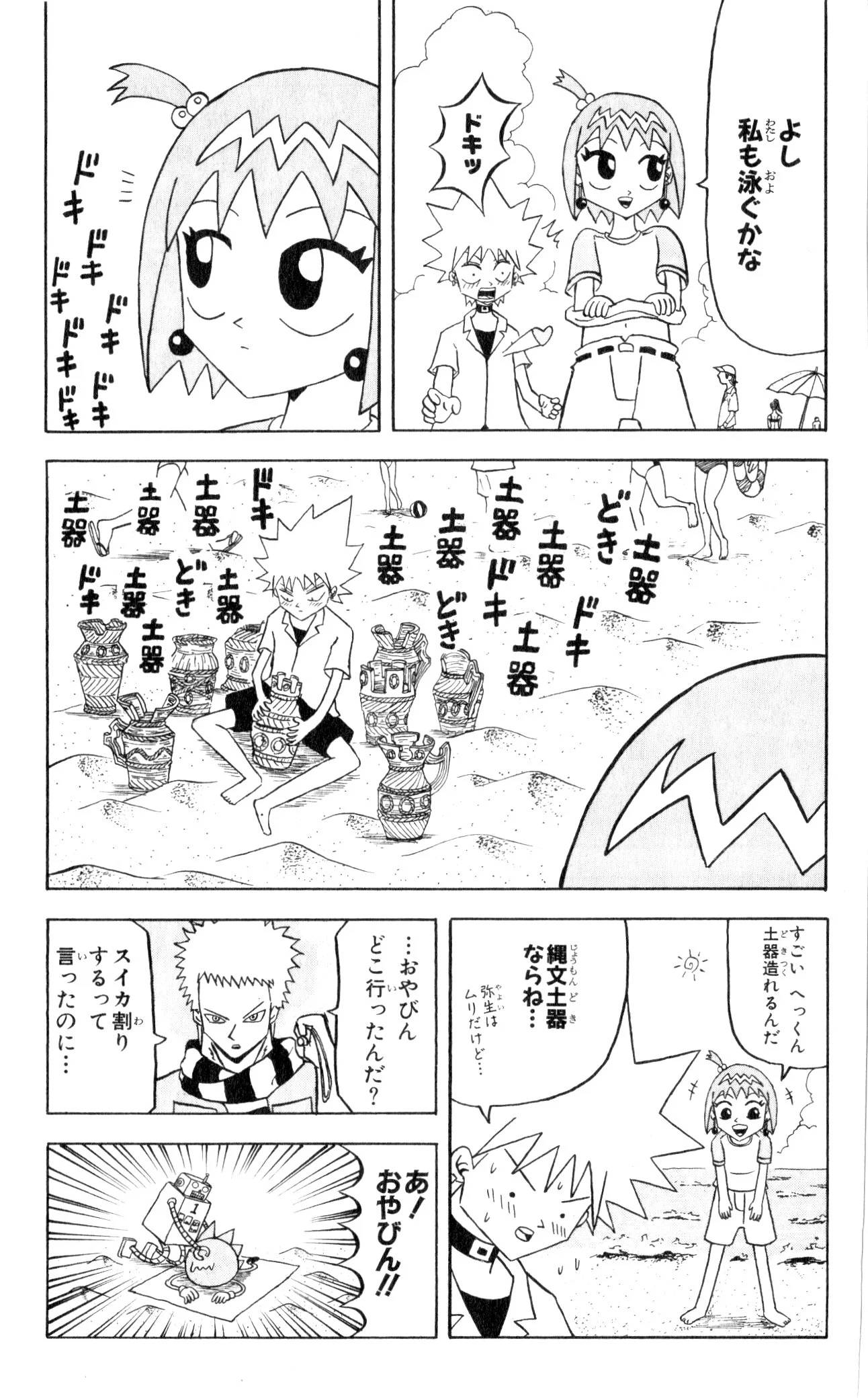 Page 55