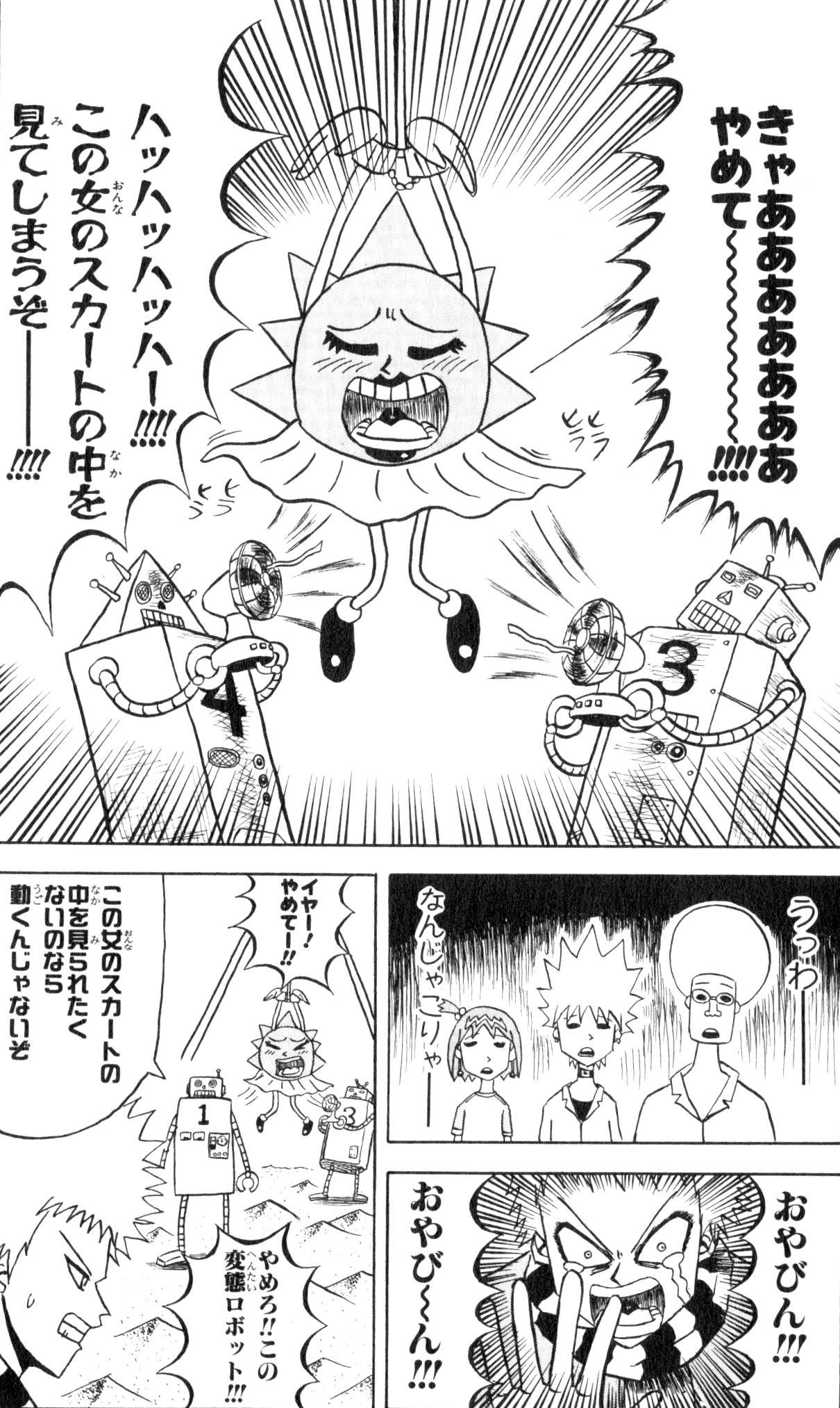 Page 60