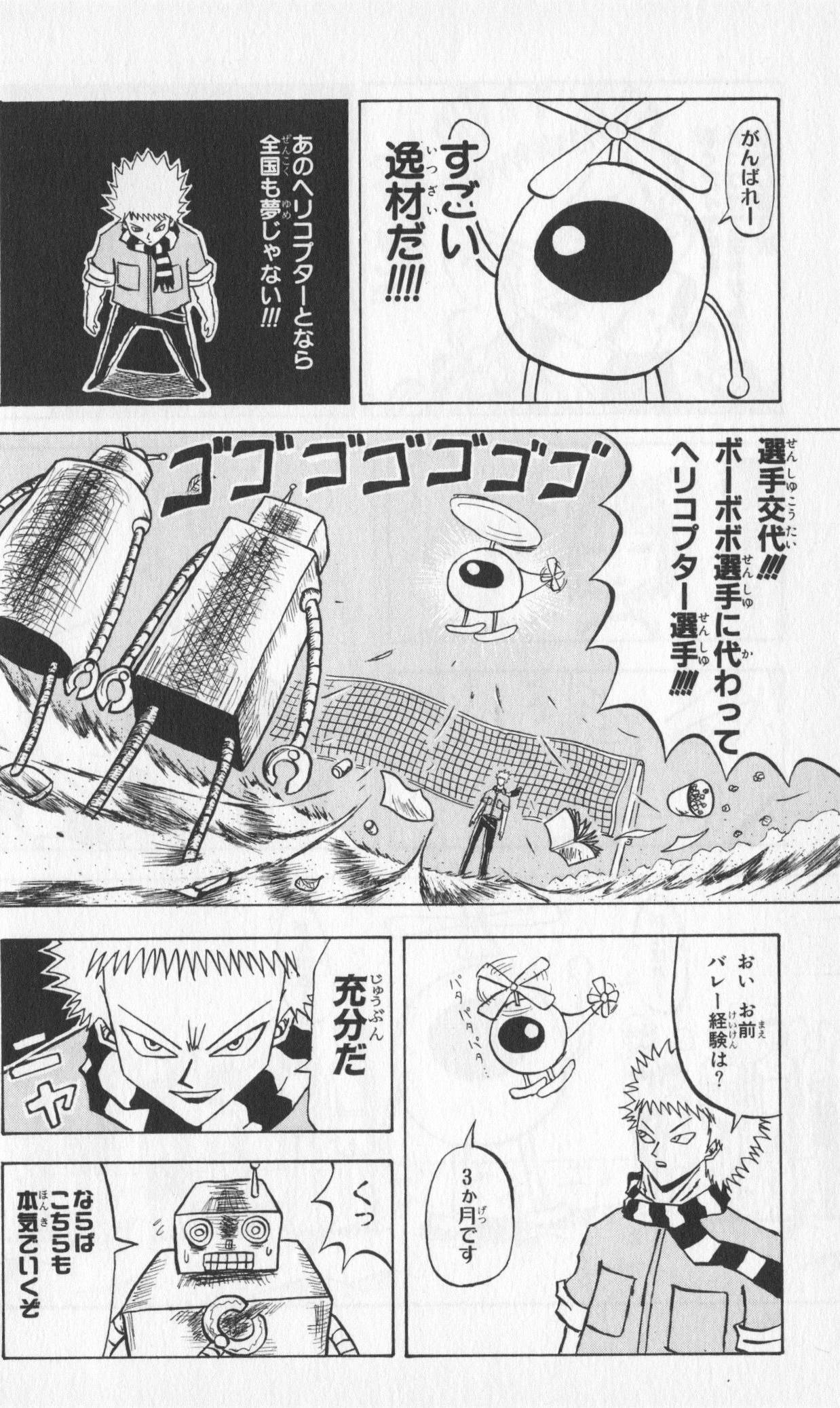Page 64