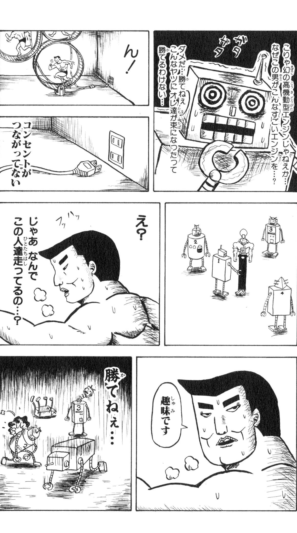 Page 73