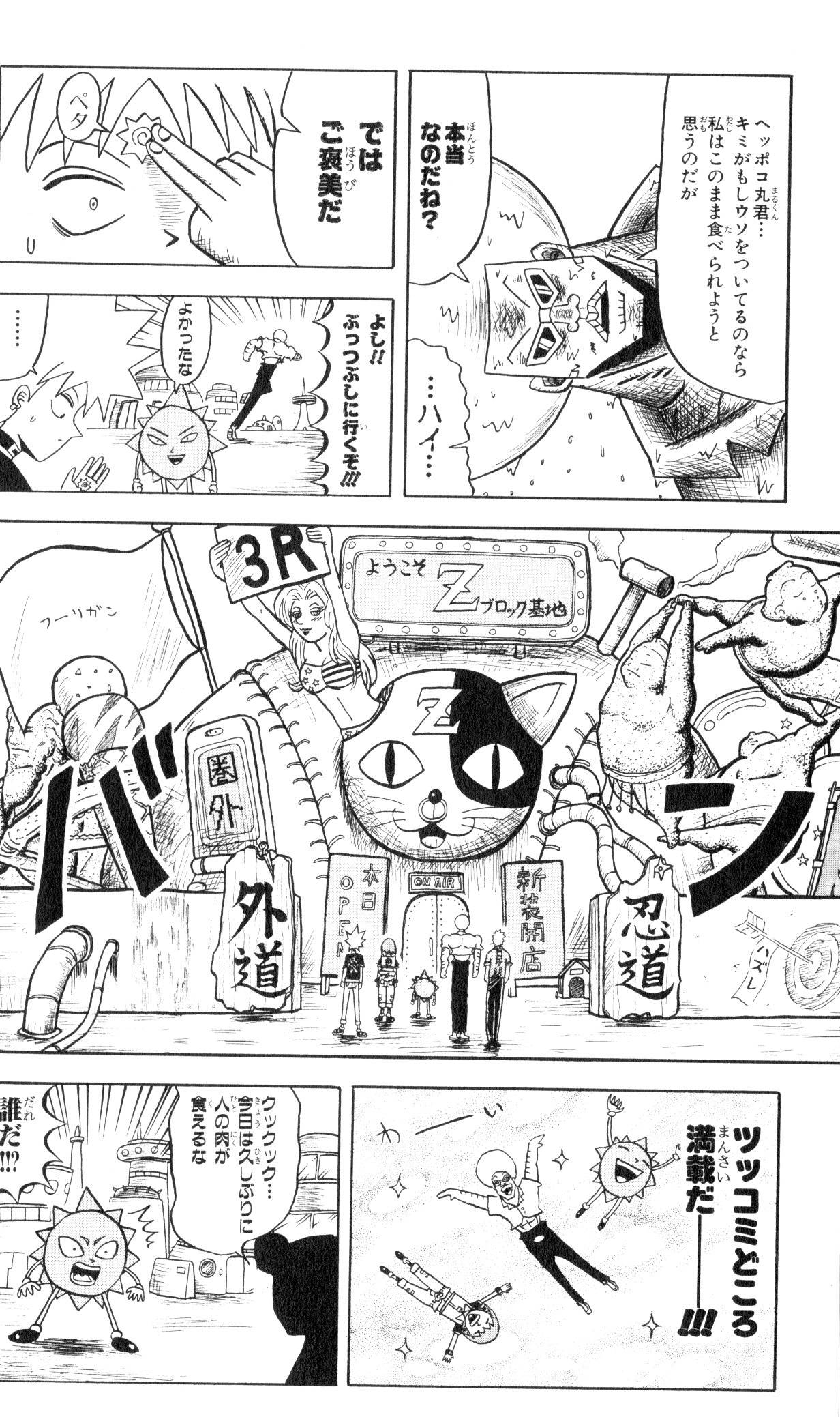 Page 86