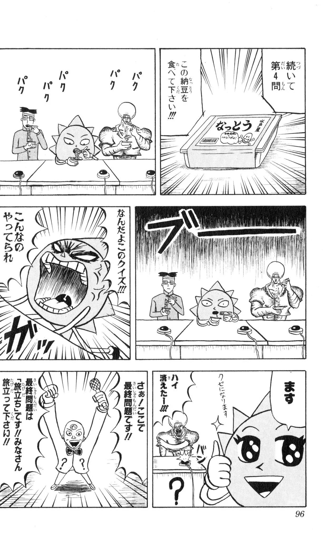Page 94