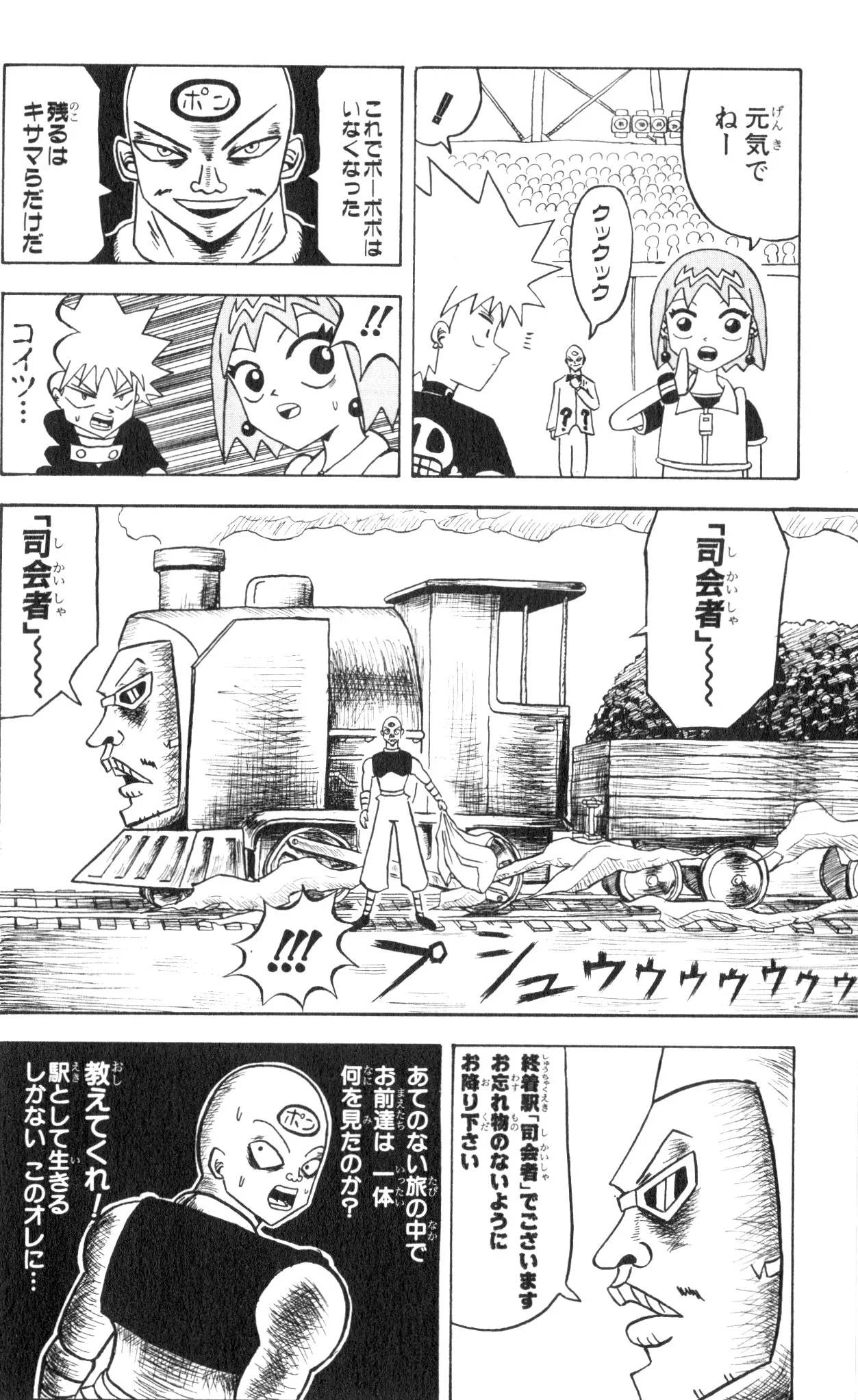 Page 96