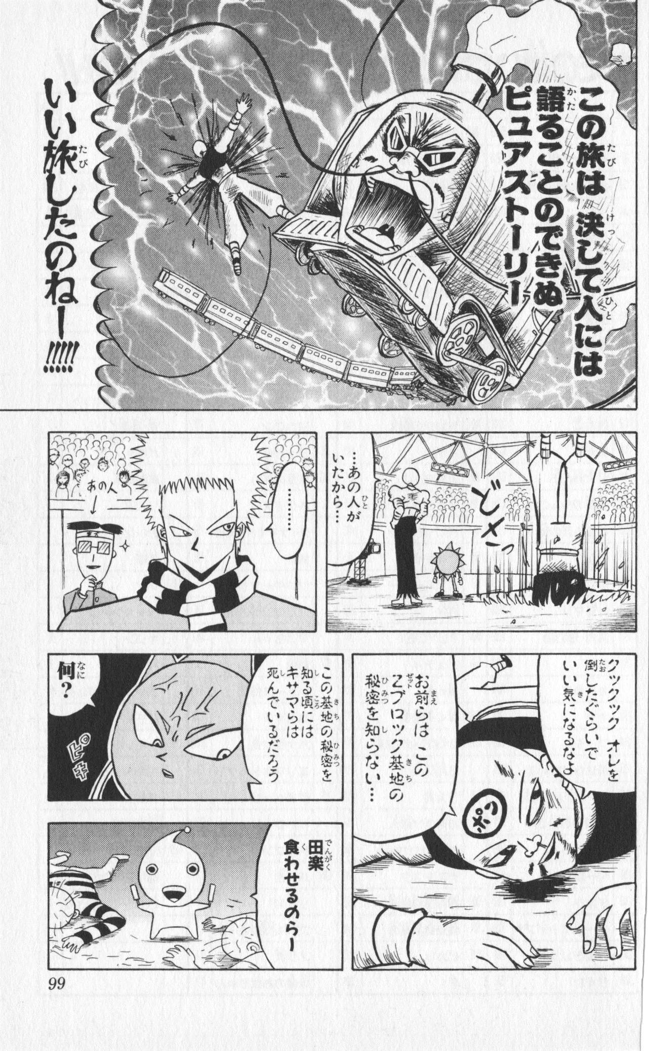 Page 97