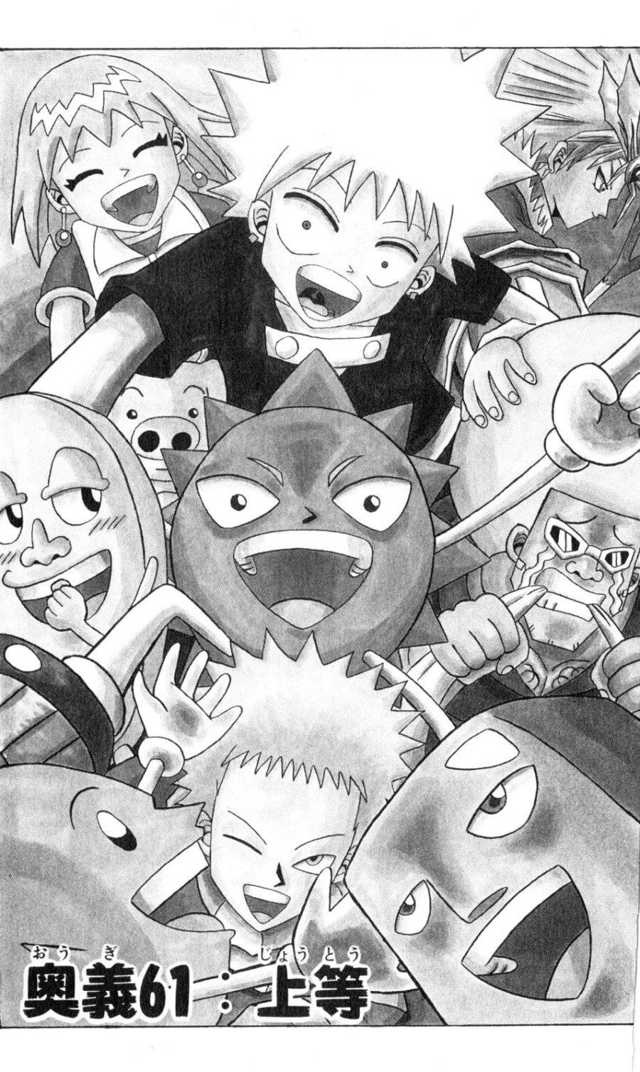 Page 0