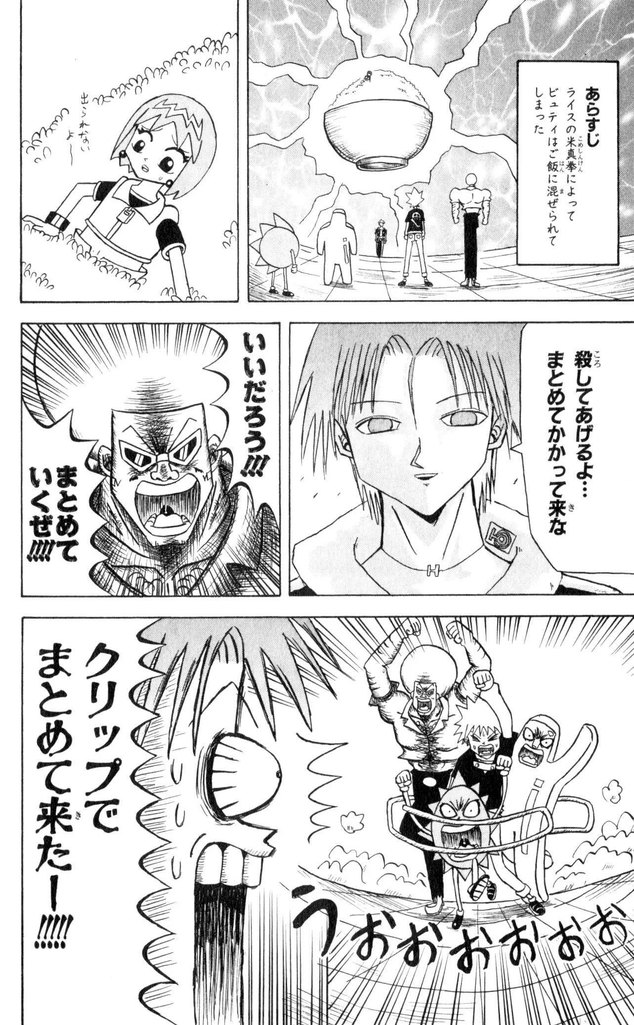 Page 102