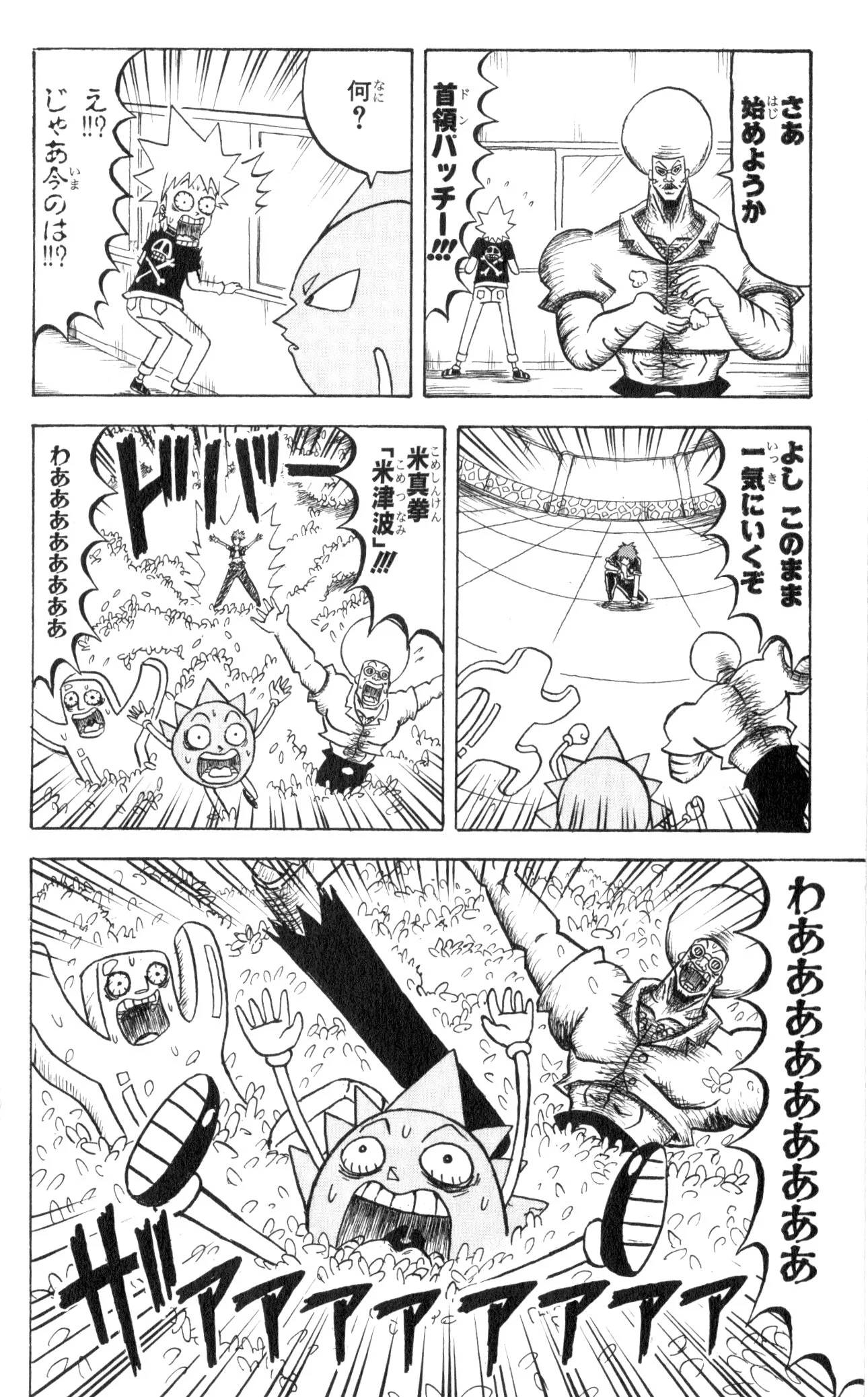 Page 110