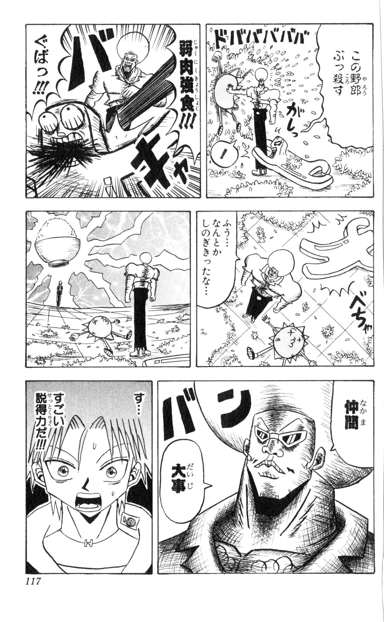 Page 115