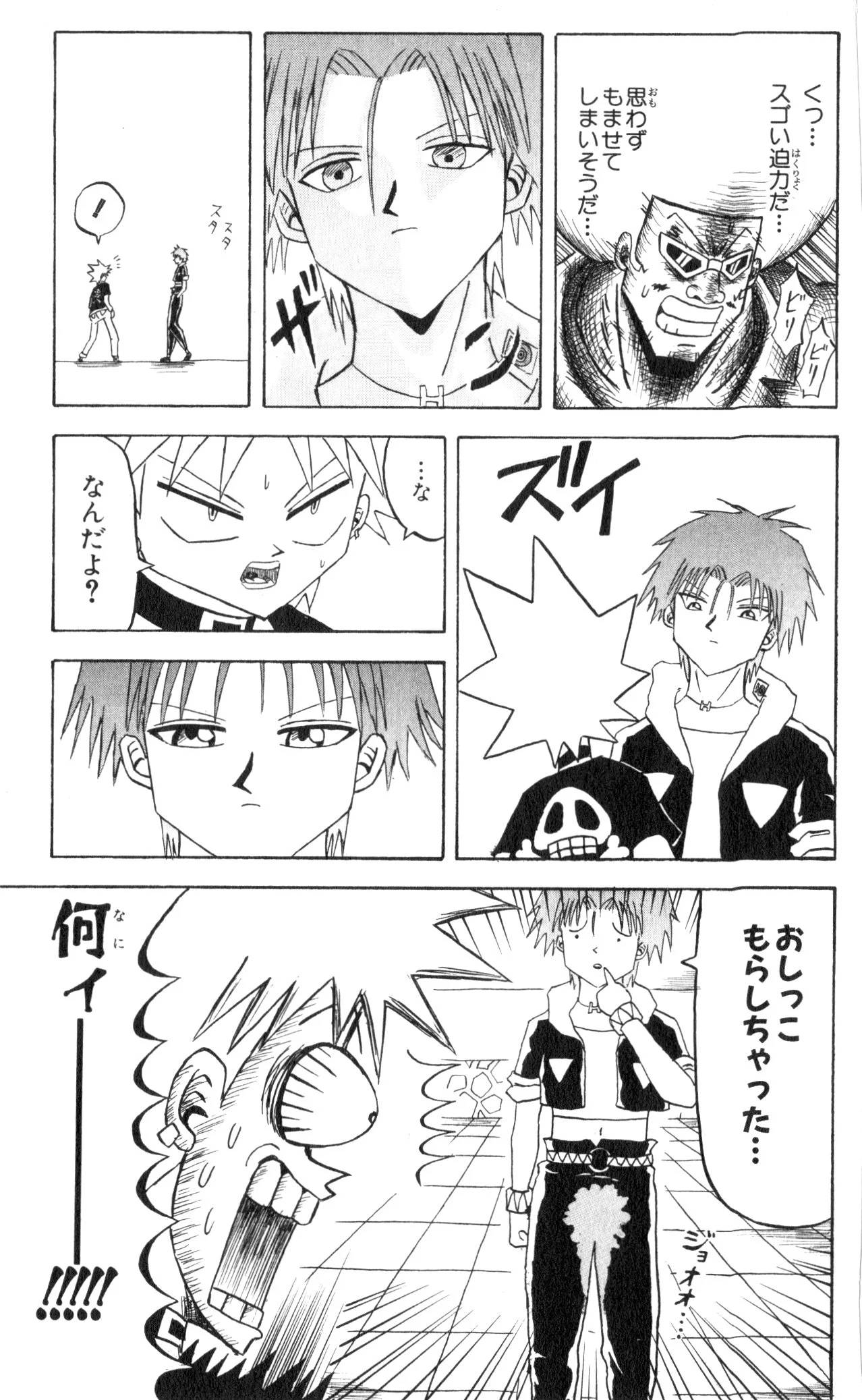 Page 123