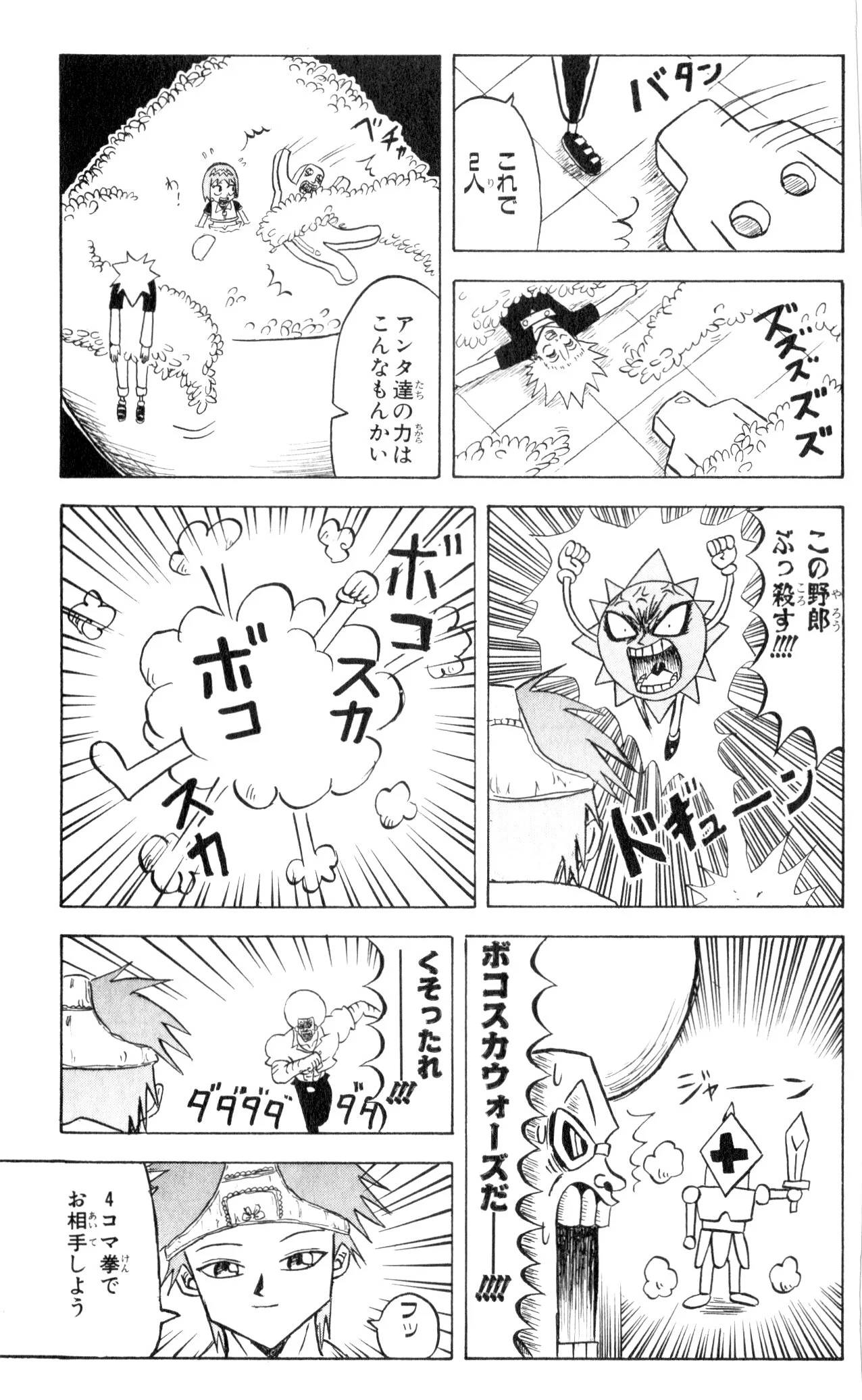 Page 127
