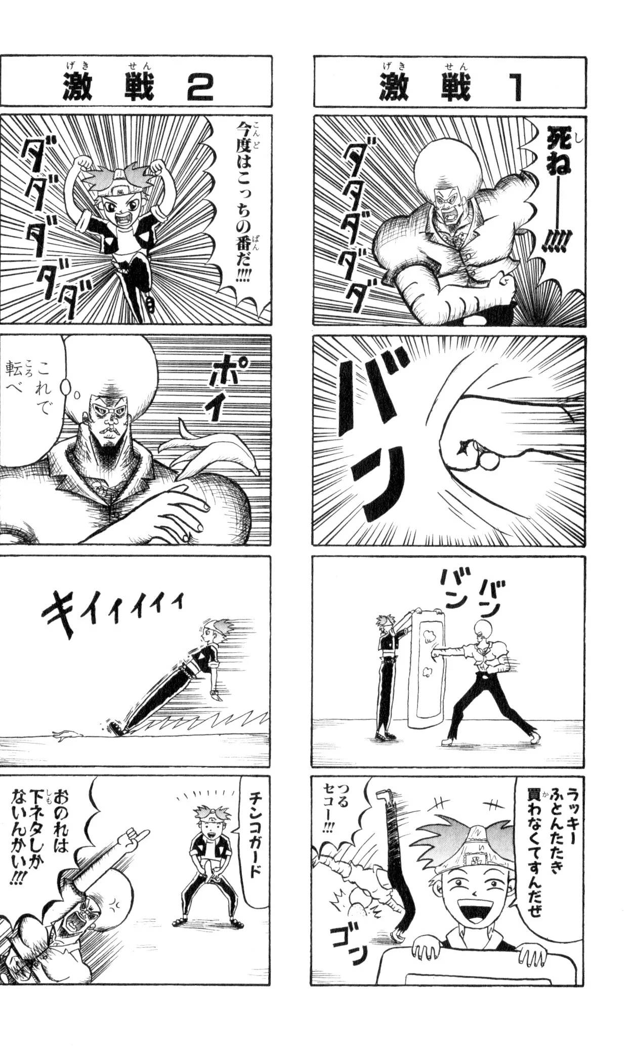 Page 128