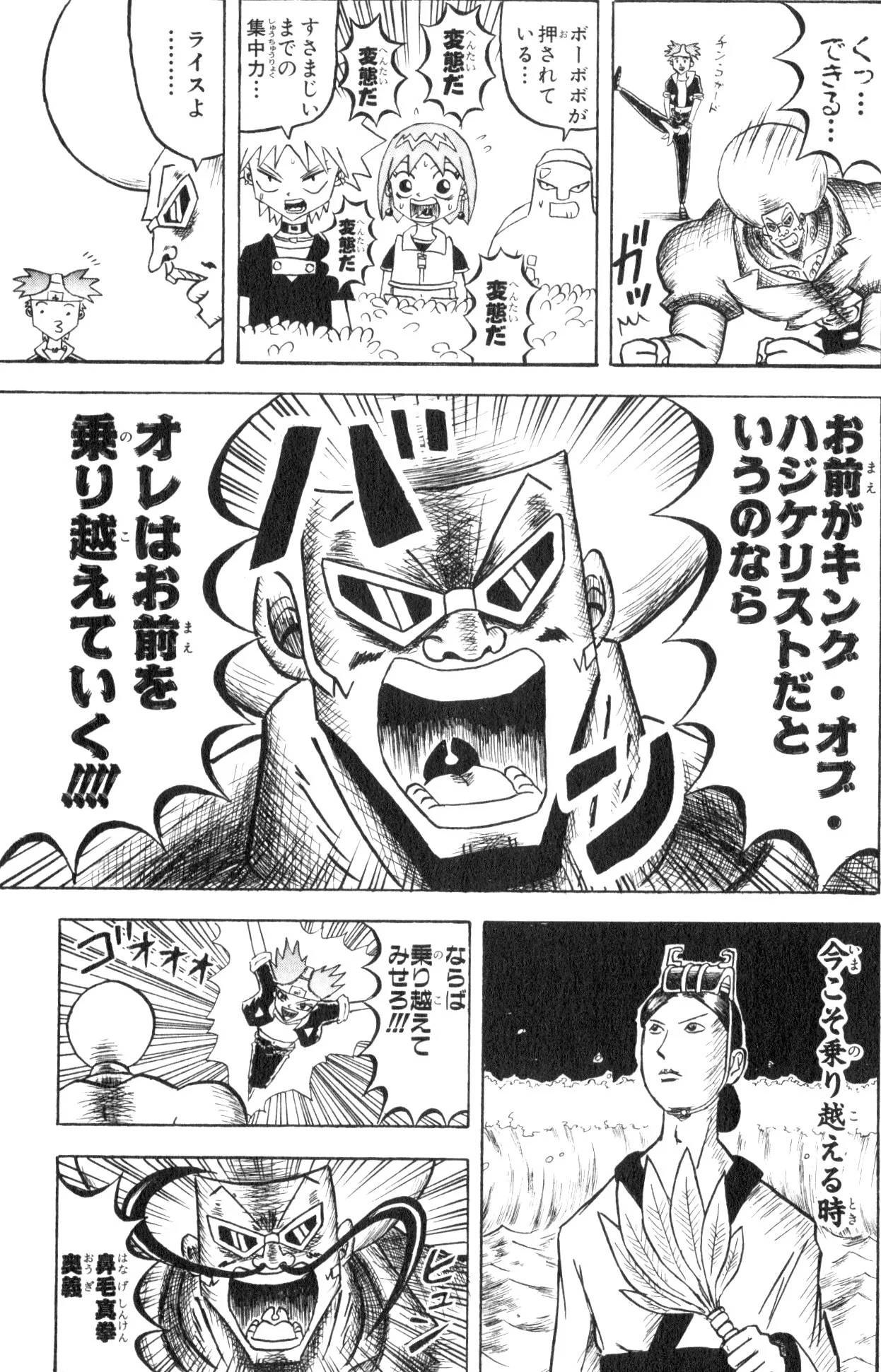 Page 129