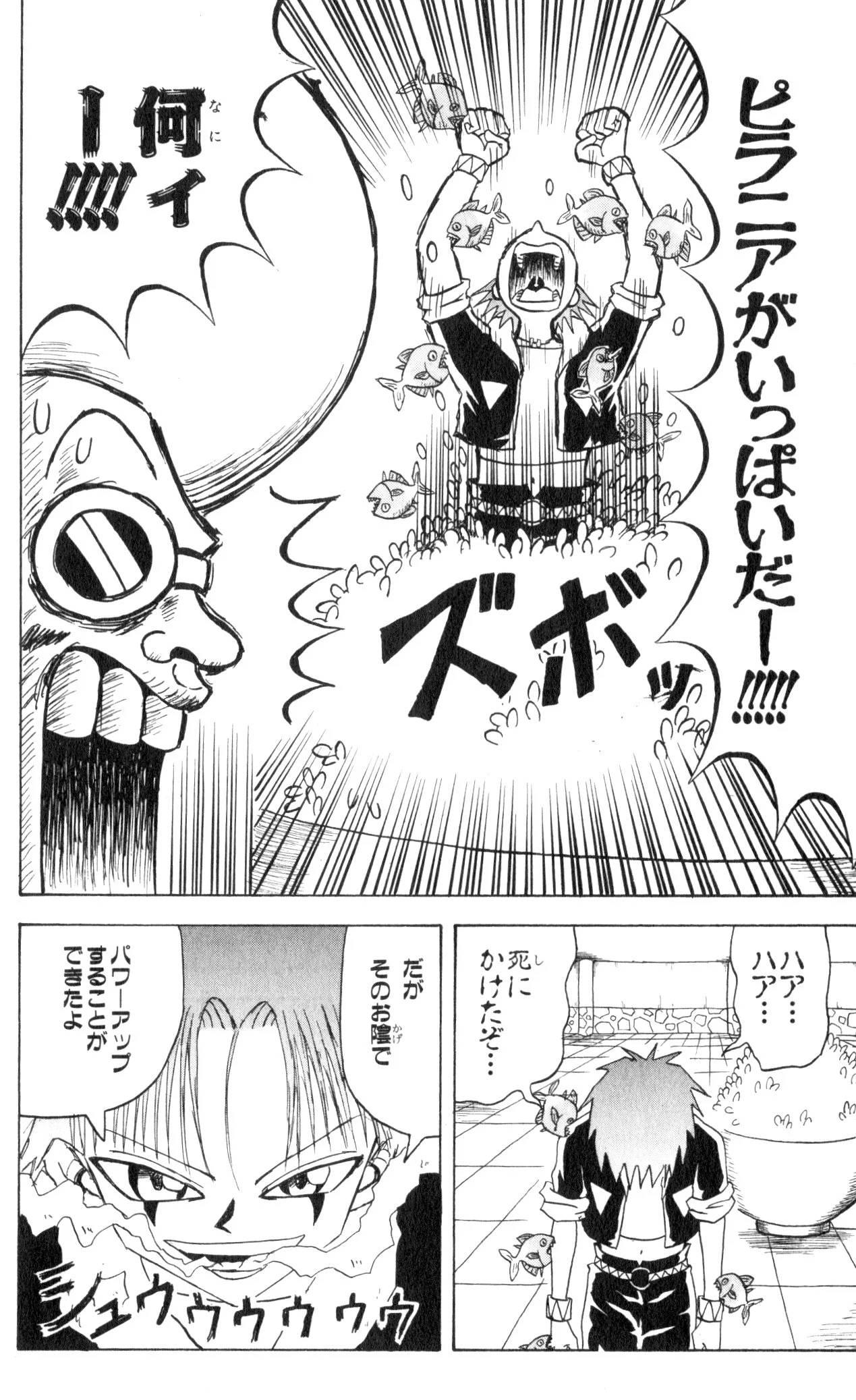 Page 142