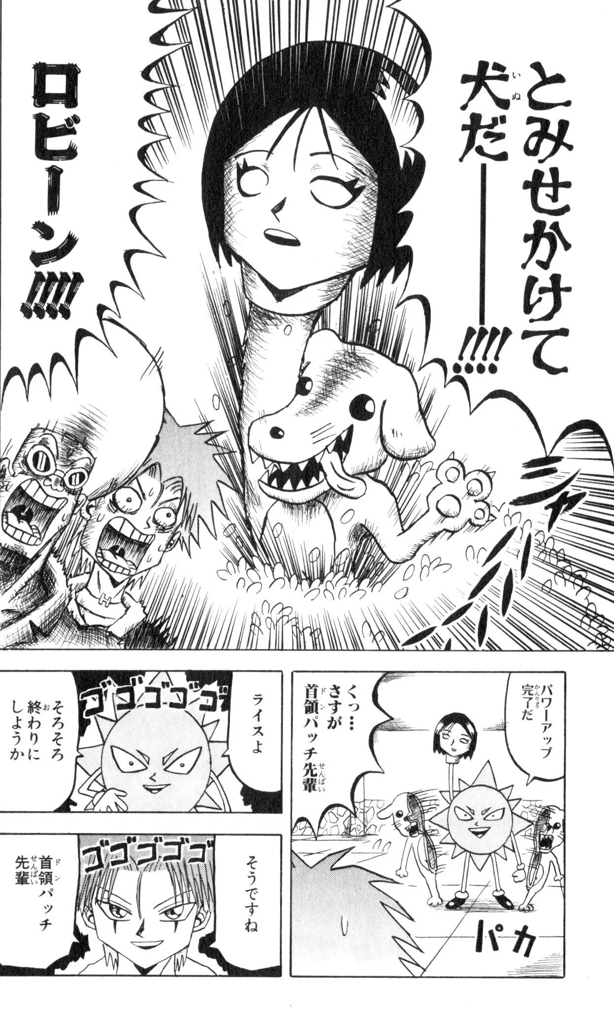 Page 144