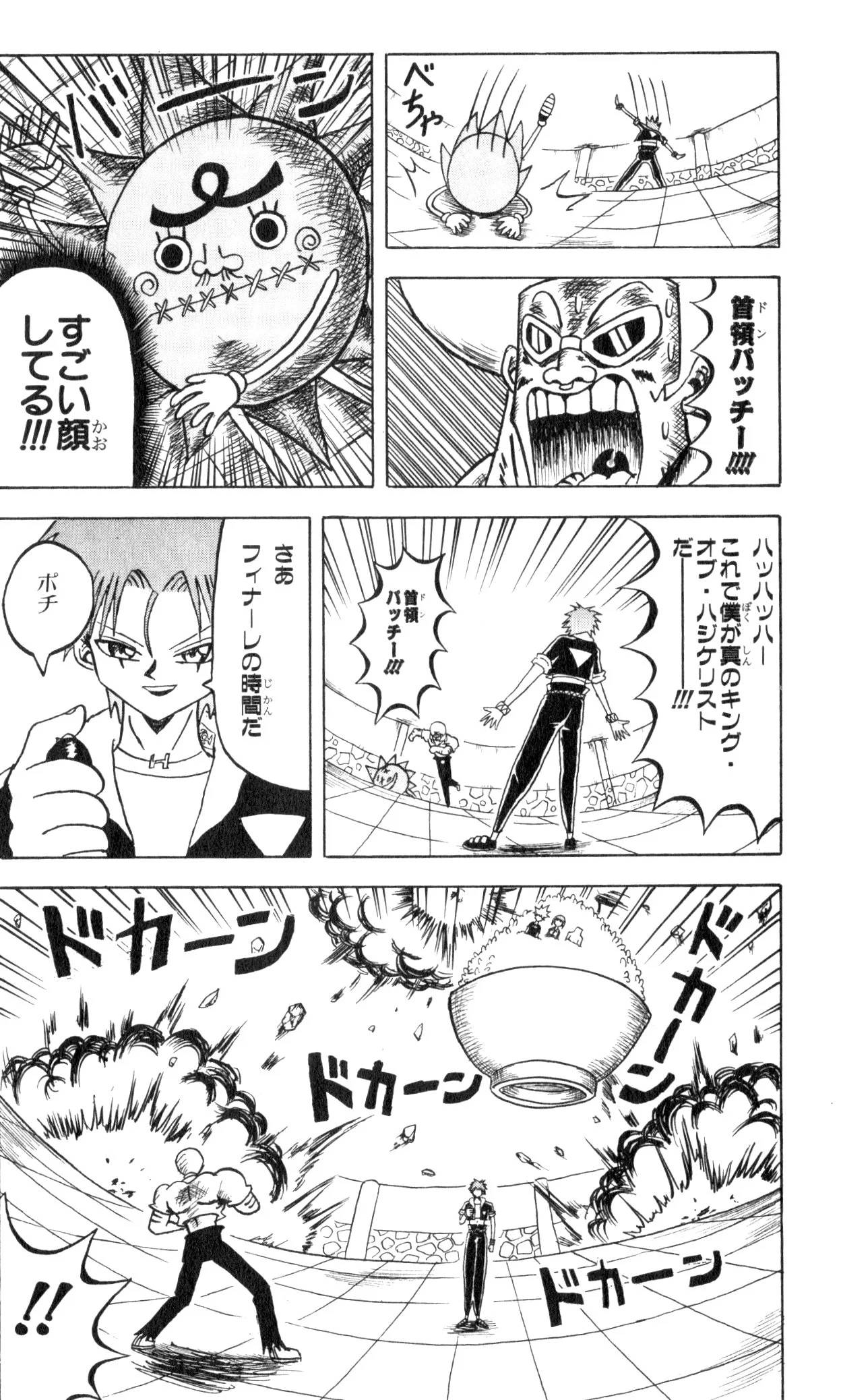 Page 146