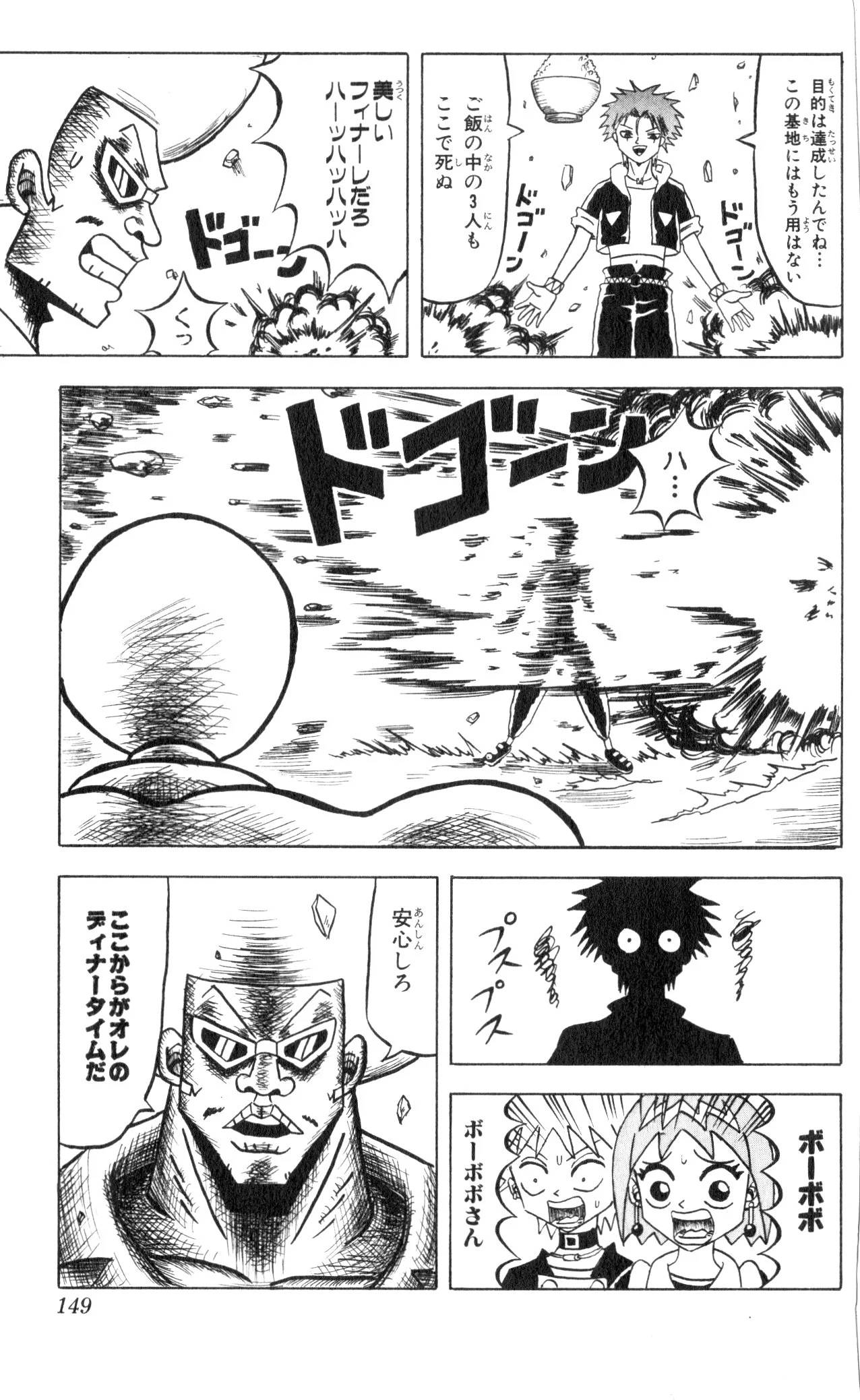 Page 147