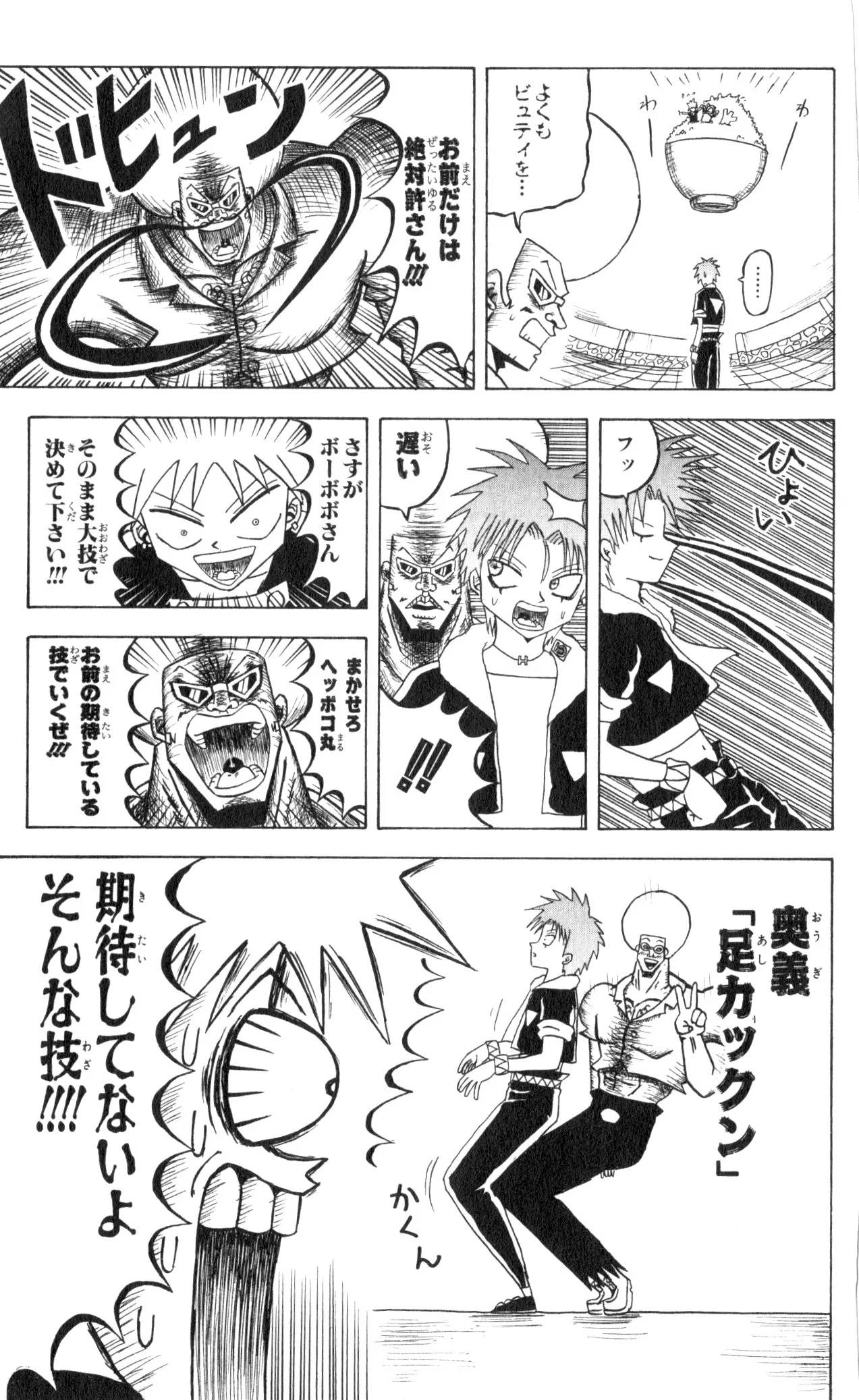 Page 151