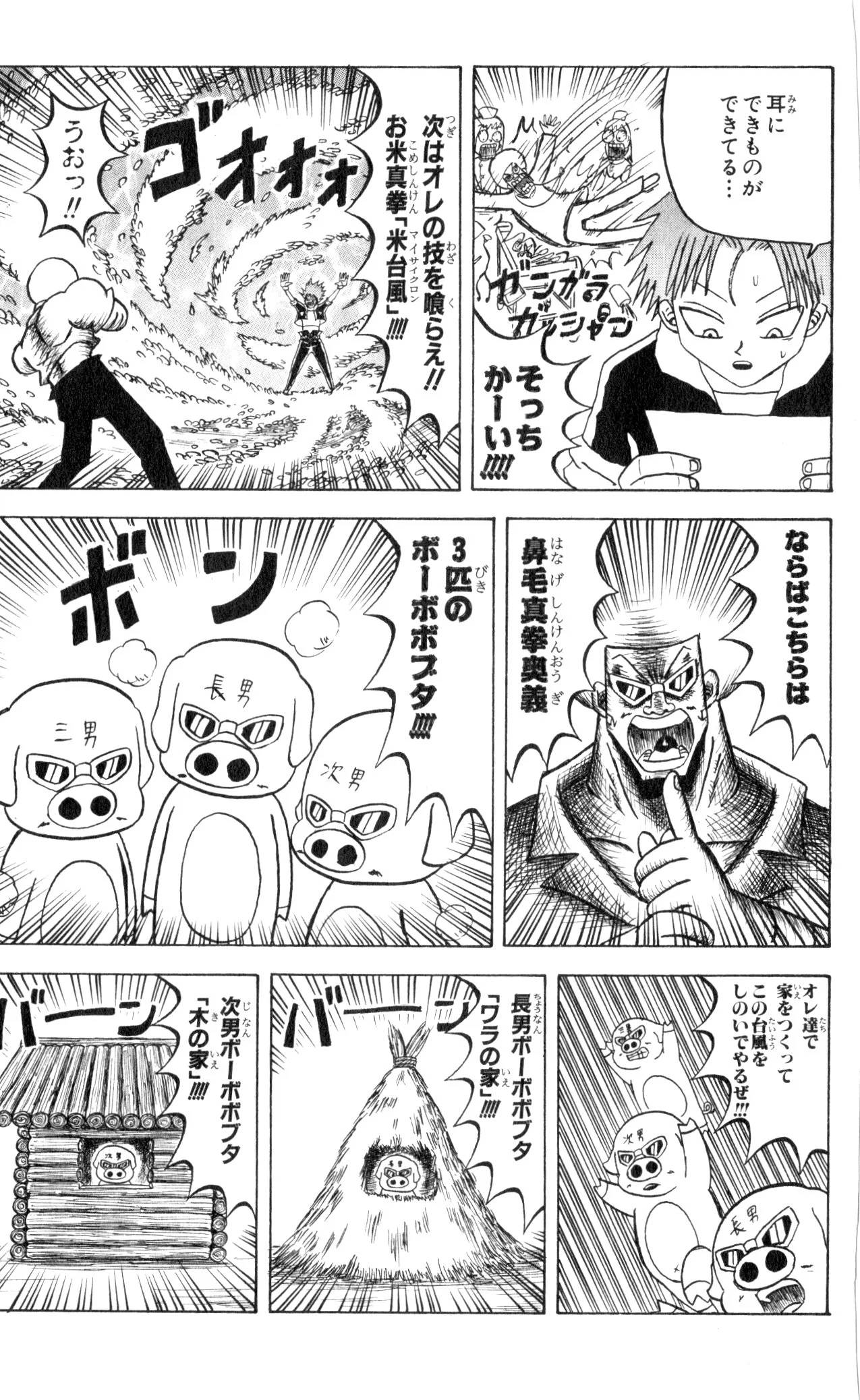 Page 153