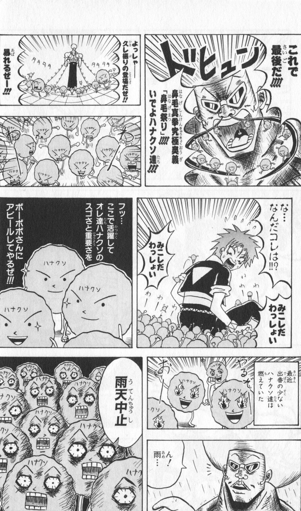 Page 160