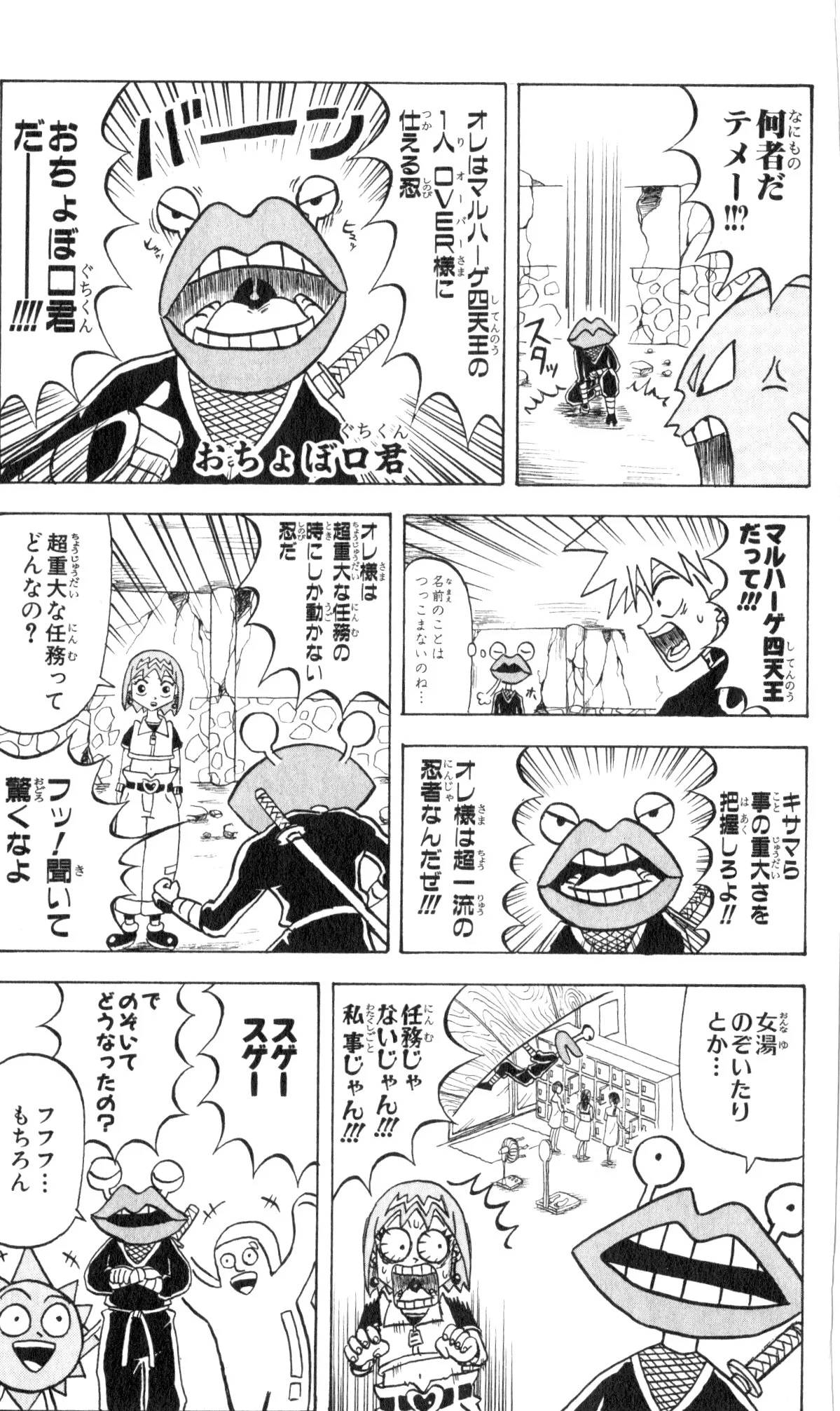 Page 167