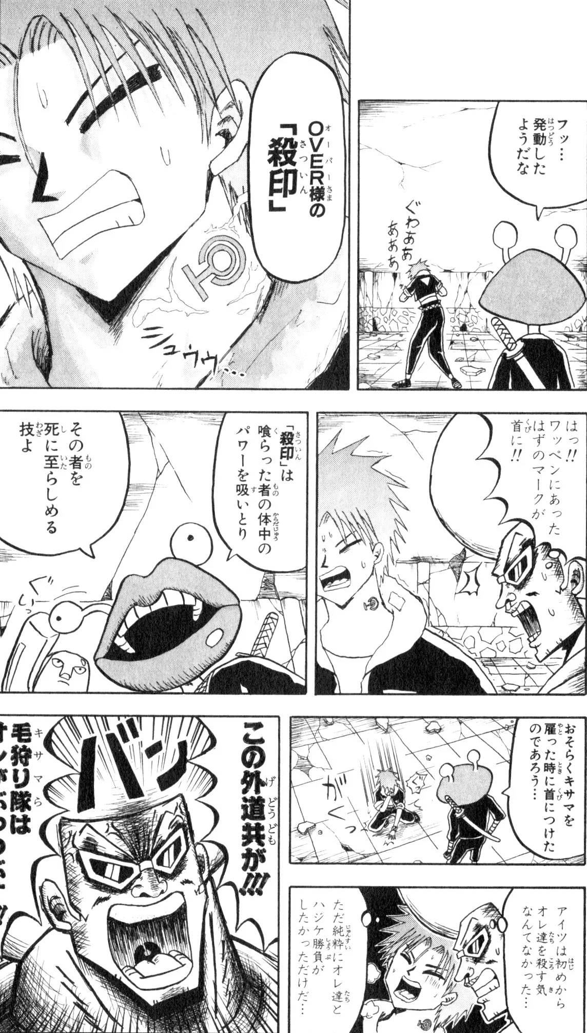 Page 169