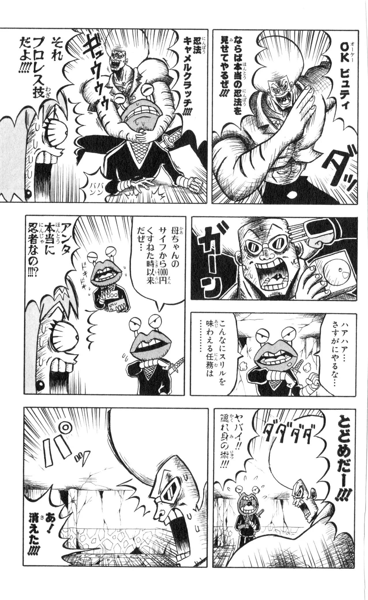 Page 173