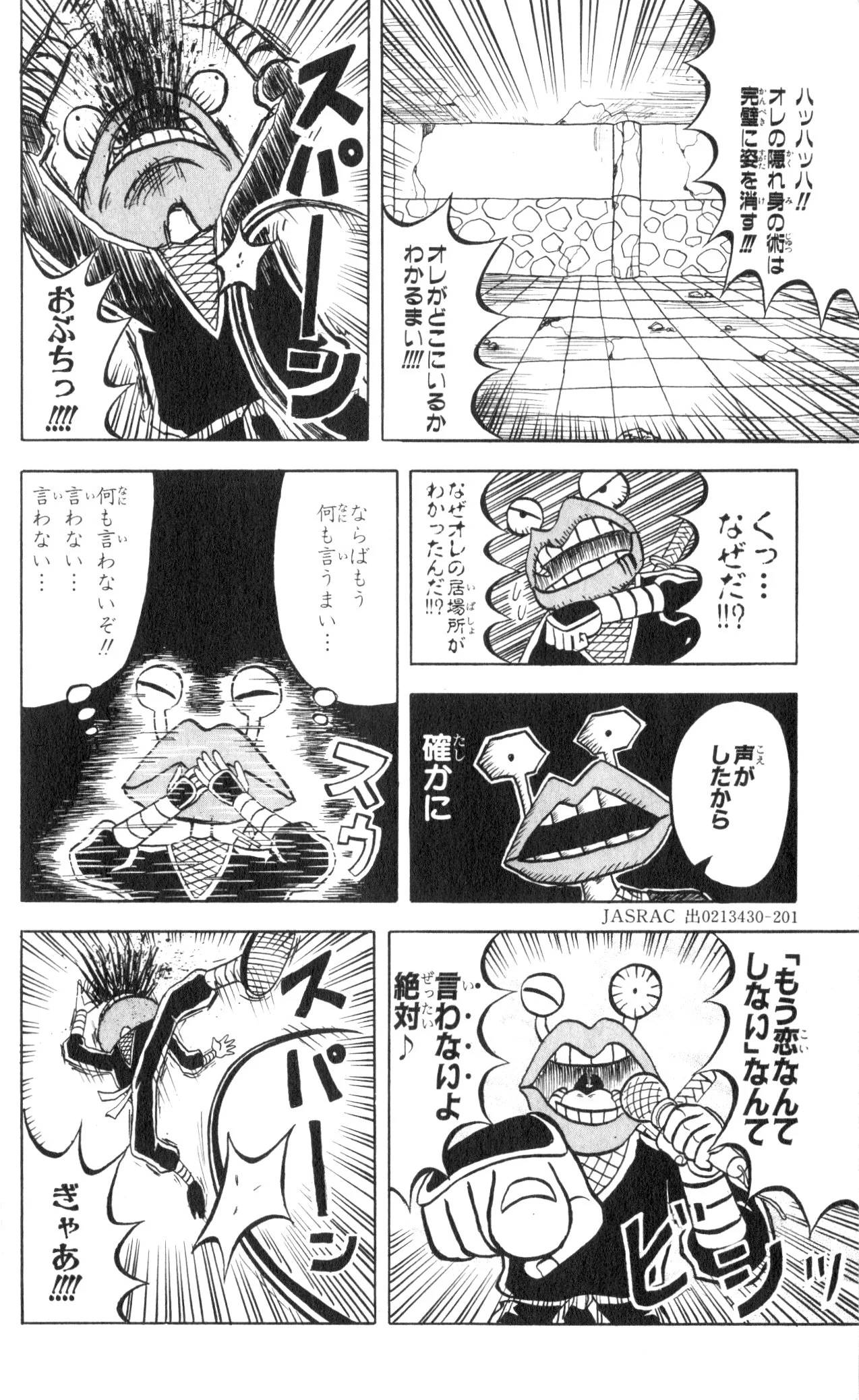Page 174