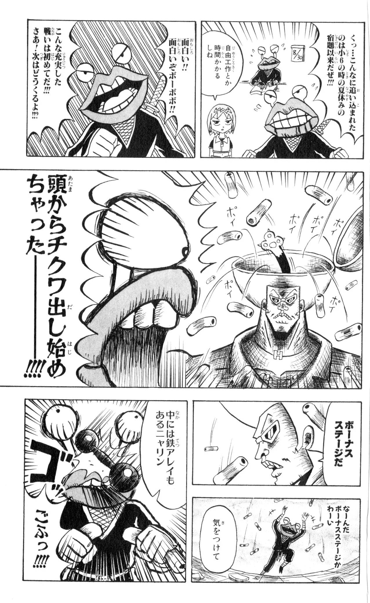 Page 175