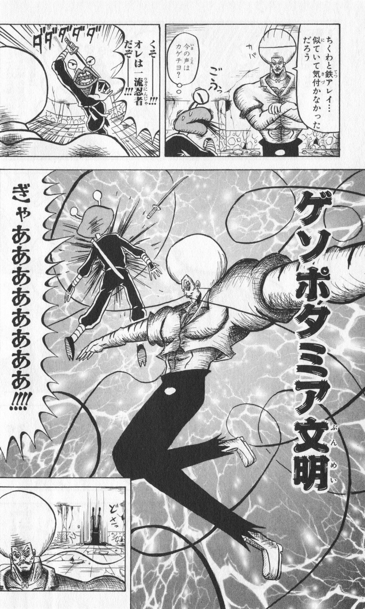 Page 176