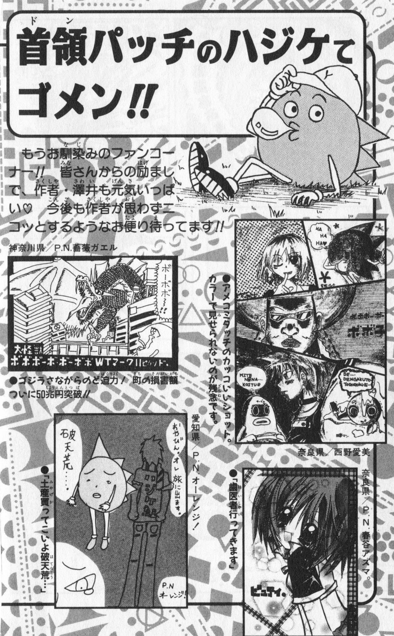 Page 180